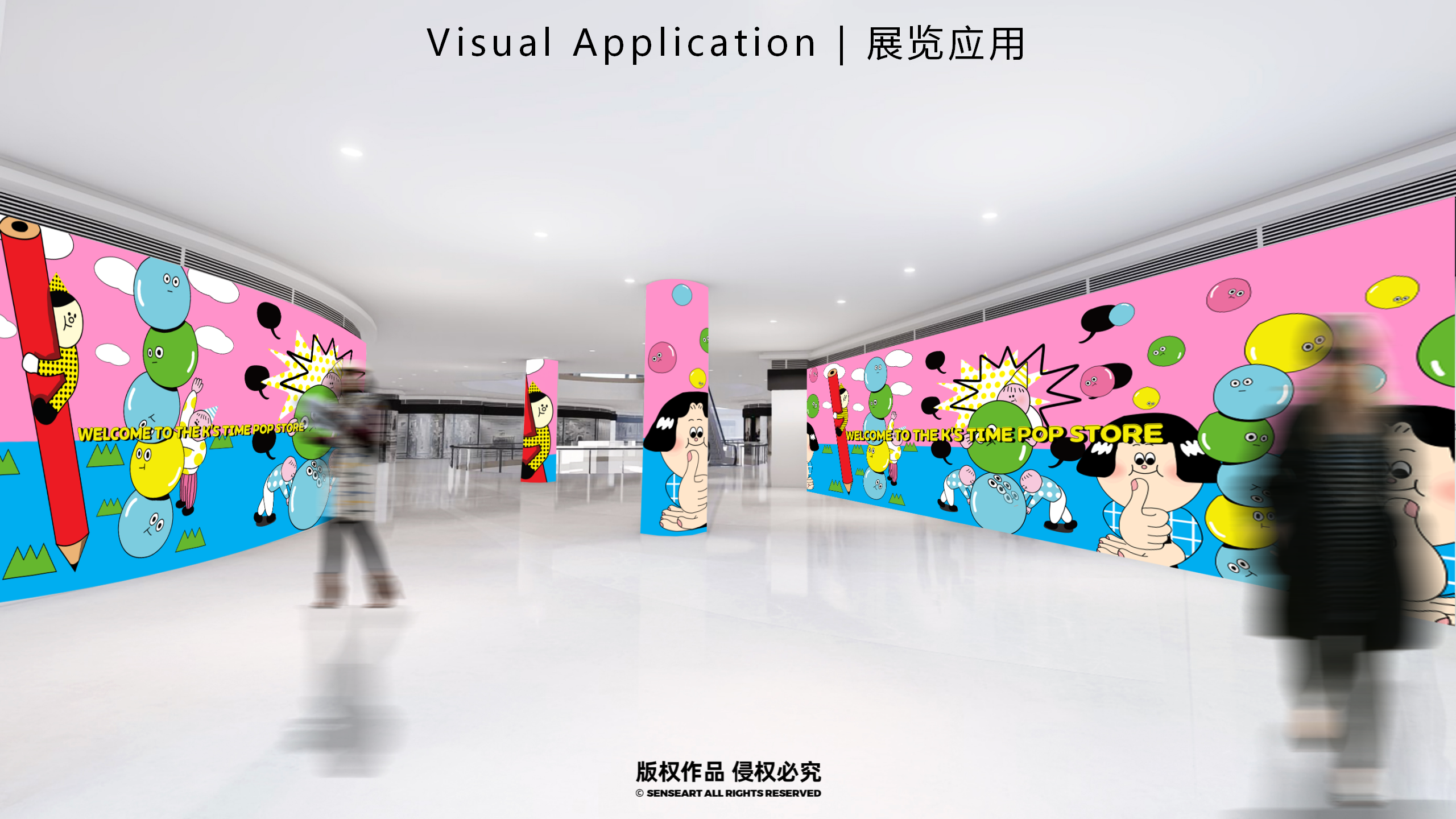 阿K的时光商店-韩国萌趣潮玩IP美陈装置展