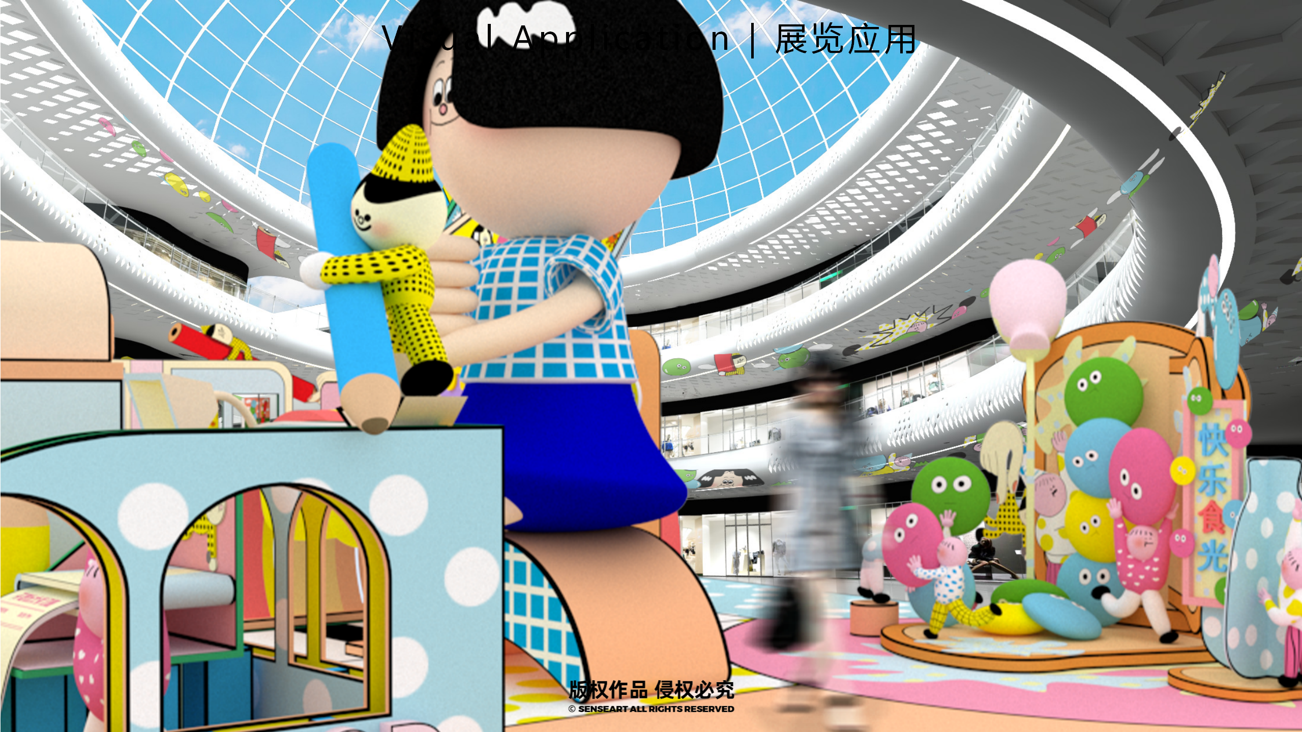 阿K的时光商店-韩国萌趣潮玩IP美陈装置展