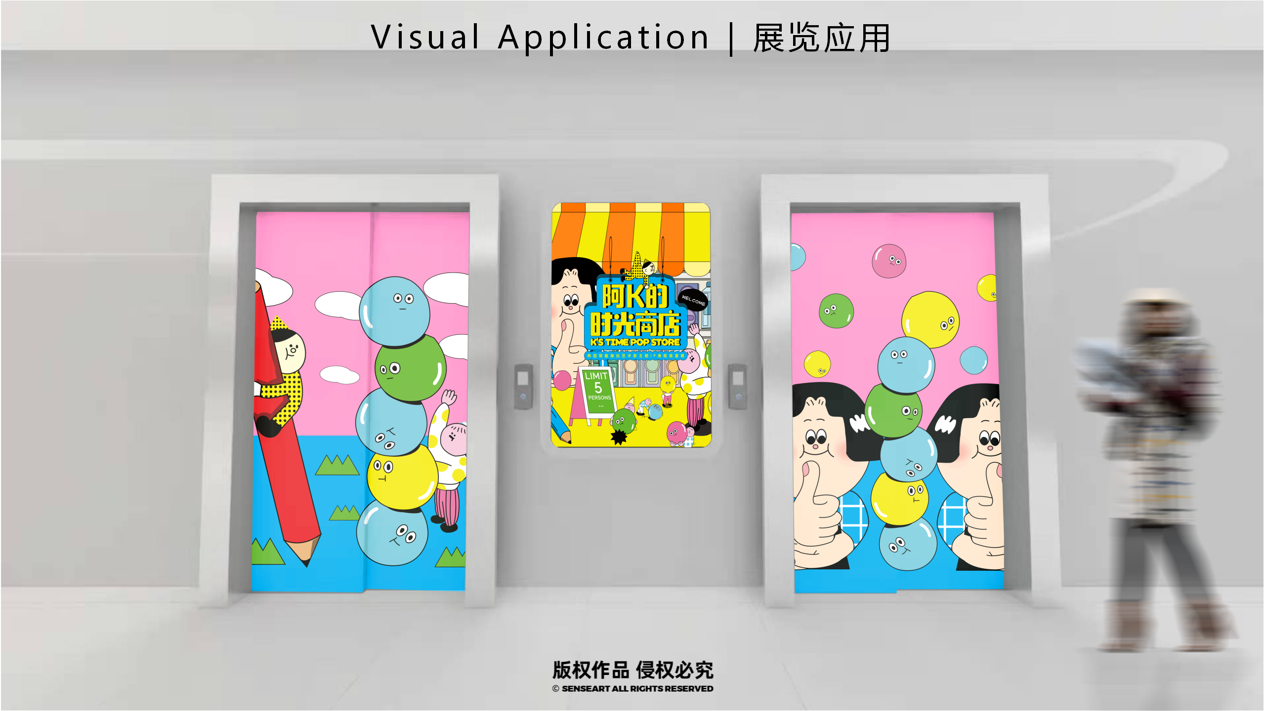 阿K的时光商店-韩国萌趣潮玩IP美陈装置展