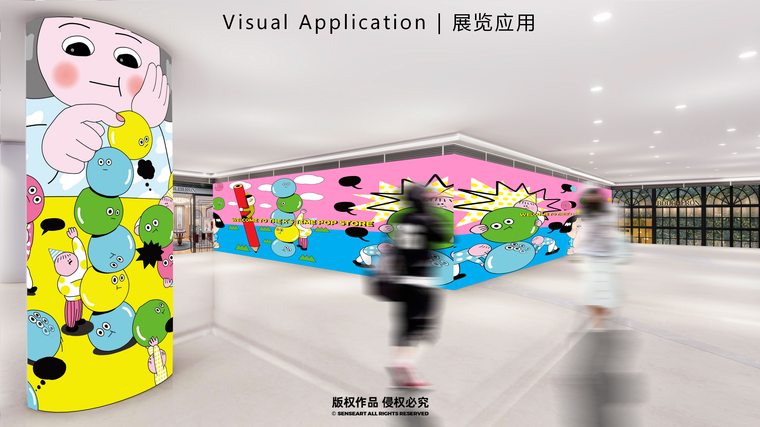 阿K的时光商店-韩国萌趣潮玩IP美陈装置展