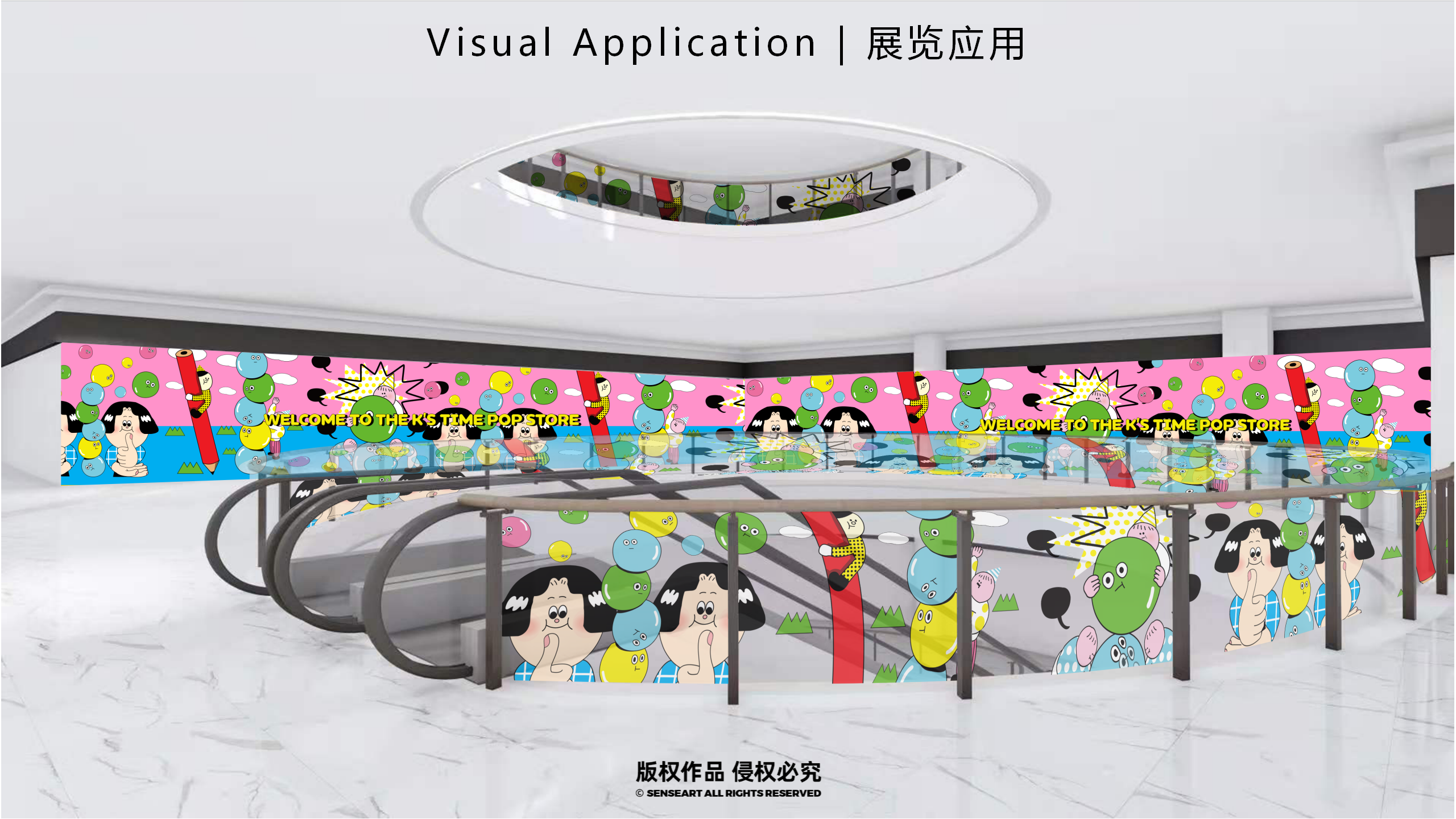 阿K的时光商店-韩国萌趣潮玩IP美陈装置展