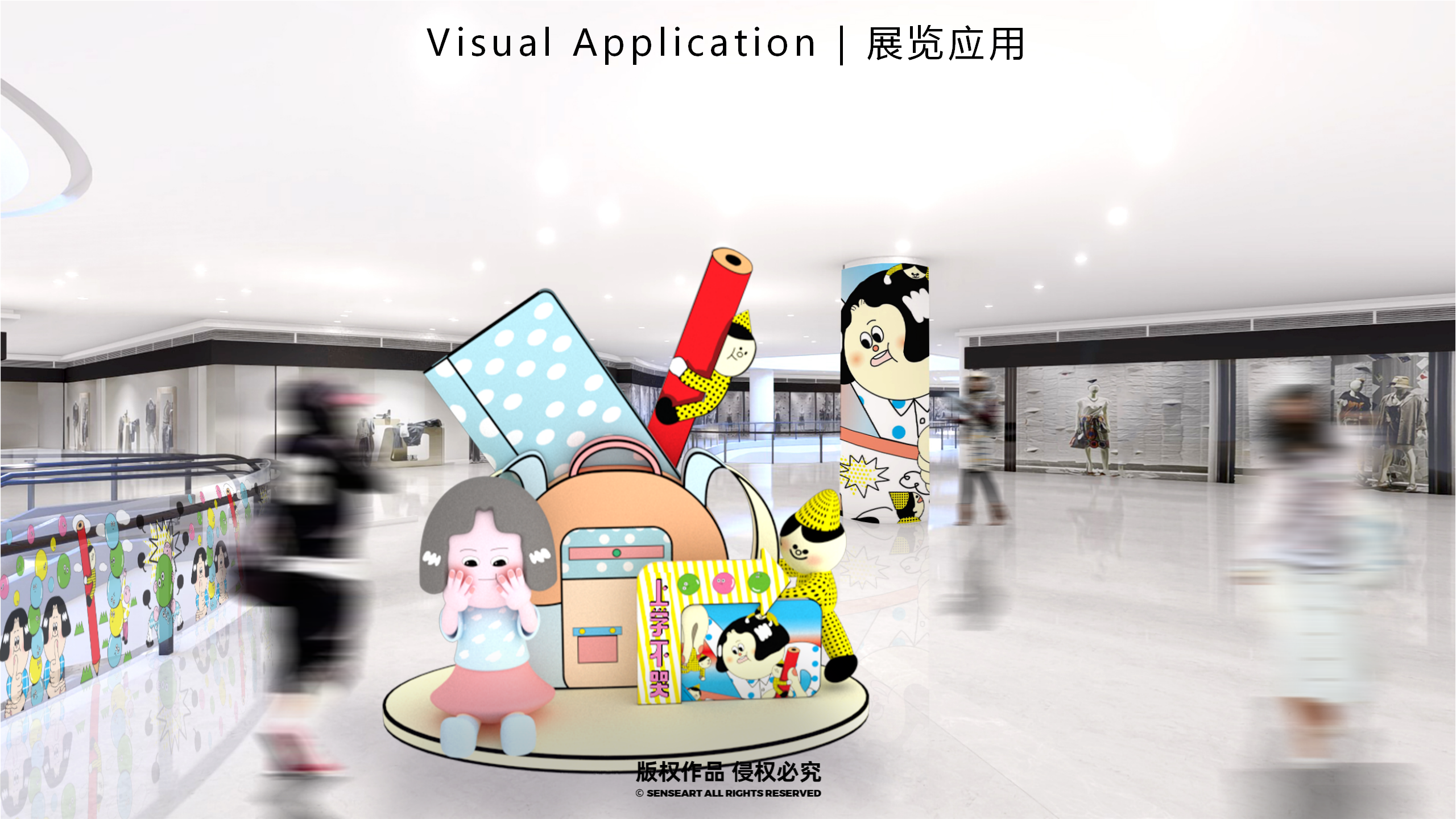 阿K的时光商店-韩国萌趣潮玩IP美陈装置展
