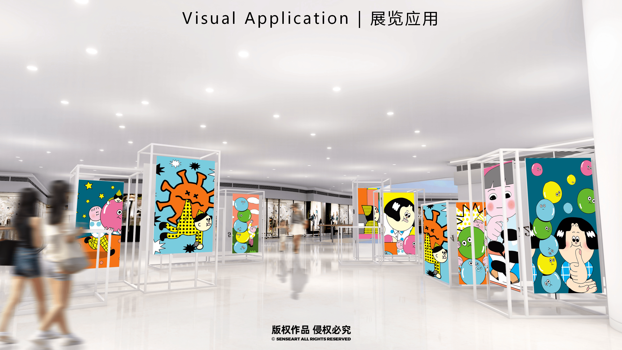 阿K的时光商店-韩国萌趣潮玩IP美陈装置展