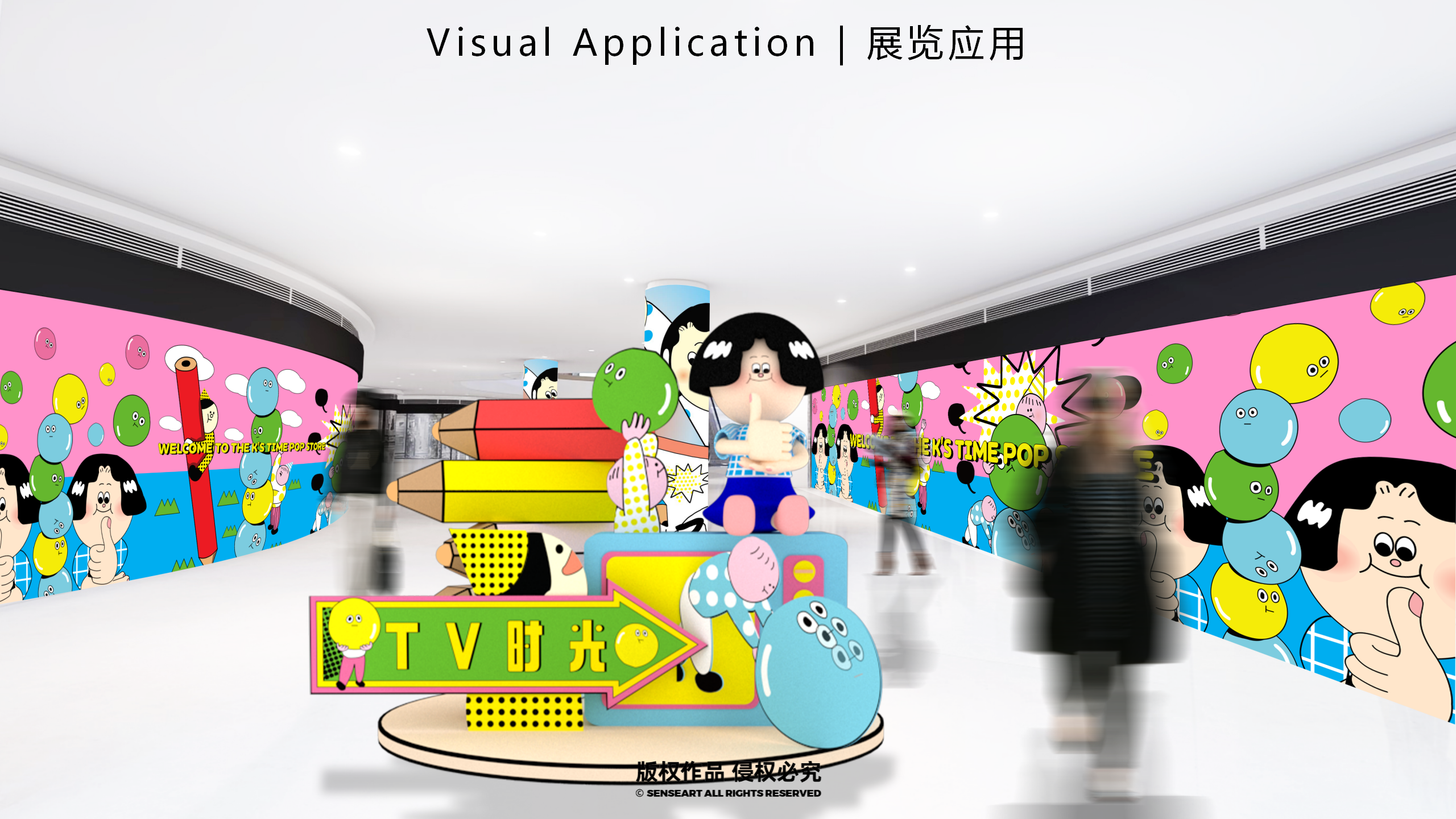 阿K的时光商店-韩国萌趣潮玩IP美陈装置展