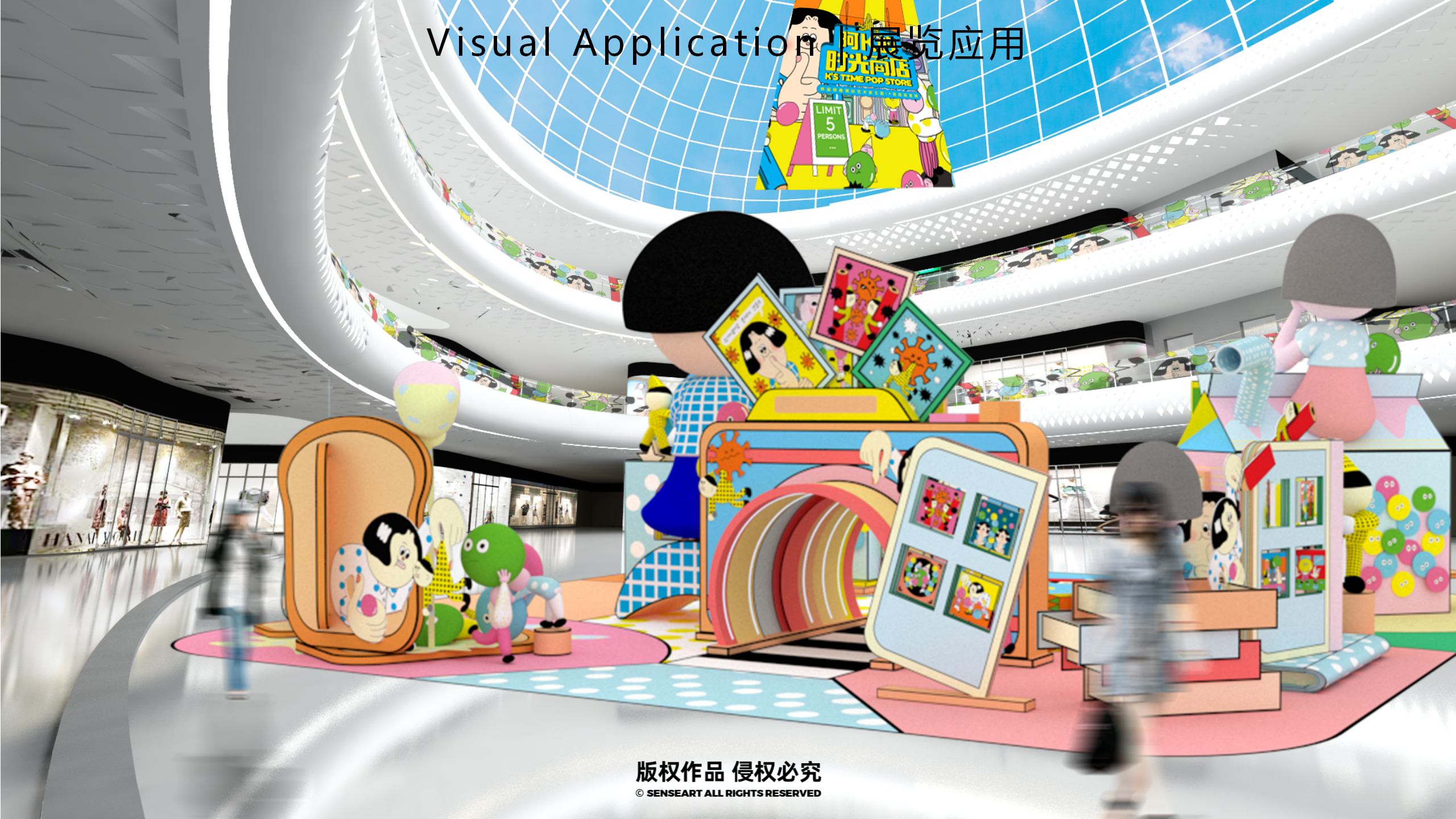 阿K的时光商店-韩国萌趣潮玩IP美陈装置展