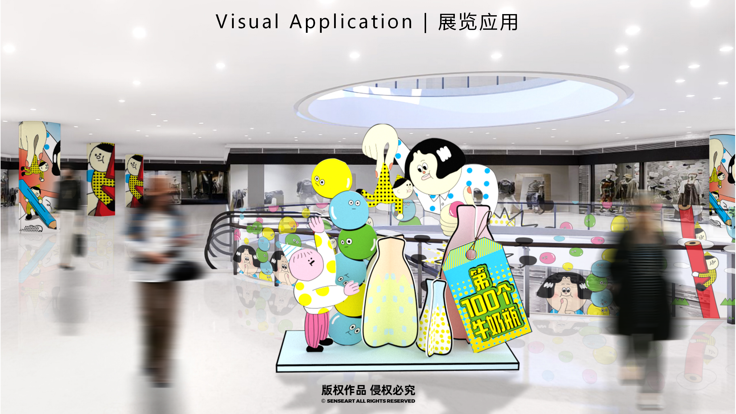 阿K的时光商店-韩国萌趣潮玩IP美陈装置展