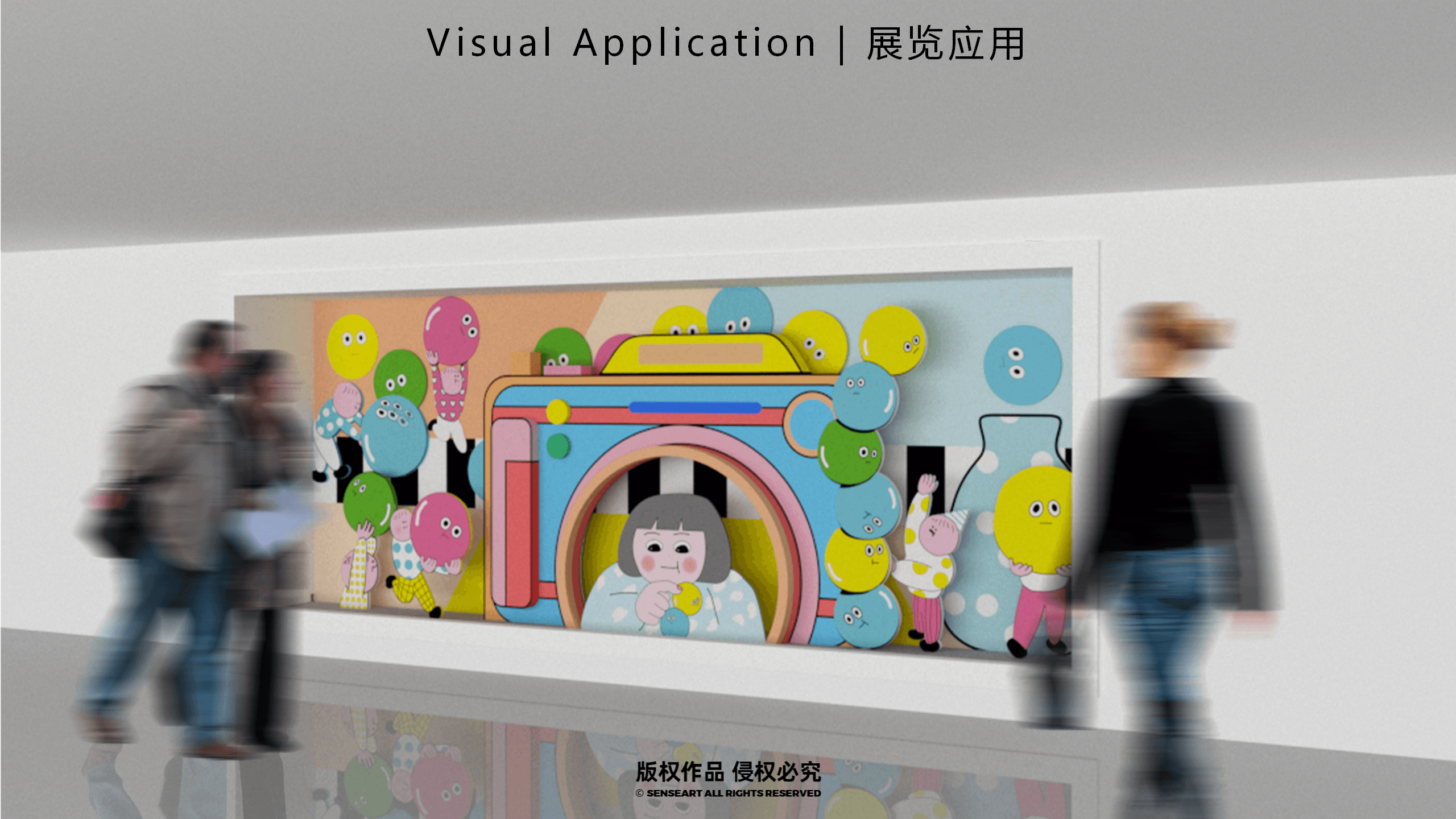 阿K的时光商店-韩国萌趣潮玩IP美陈装置展