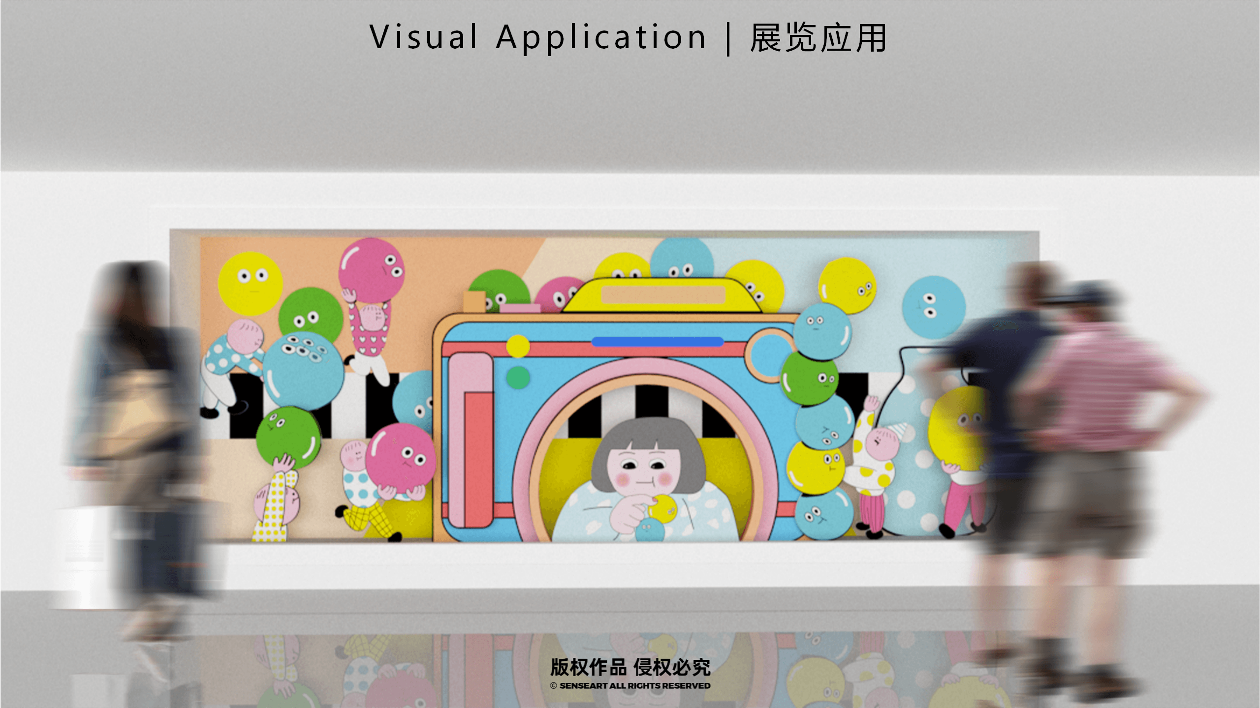 阿K的时光商店-韩国萌趣潮玩IP美陈装置展