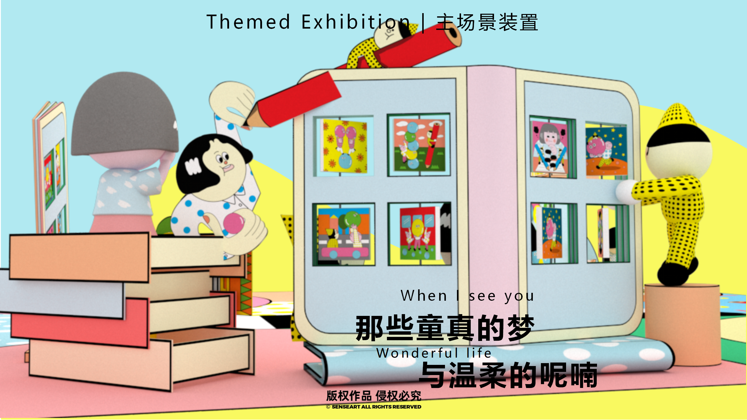 阿K的时光商店-韩国萌趣潮玩IP美陈装置展