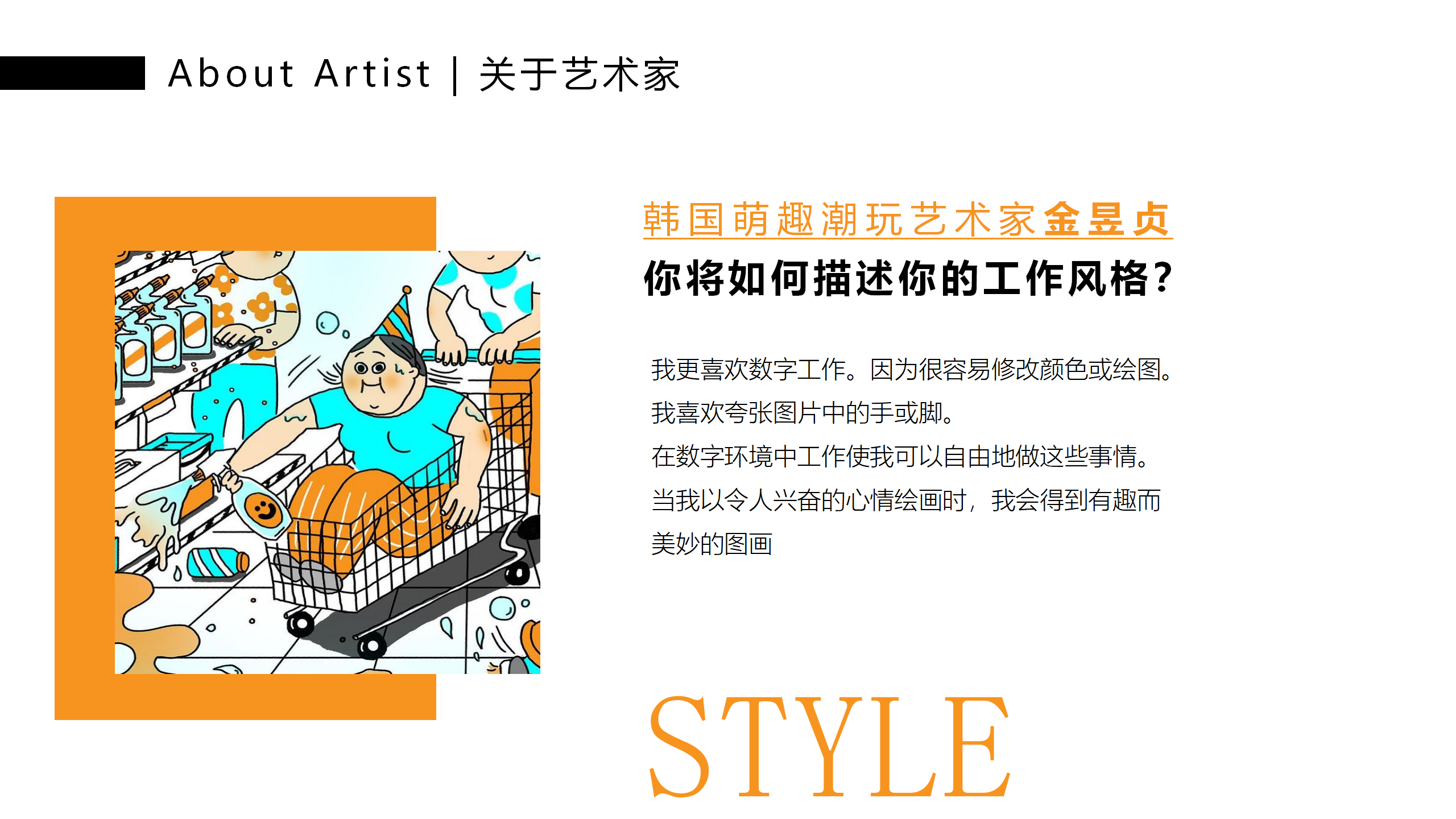 阿K的时光商店-韩国萌趣潮玩IP美陈装置展