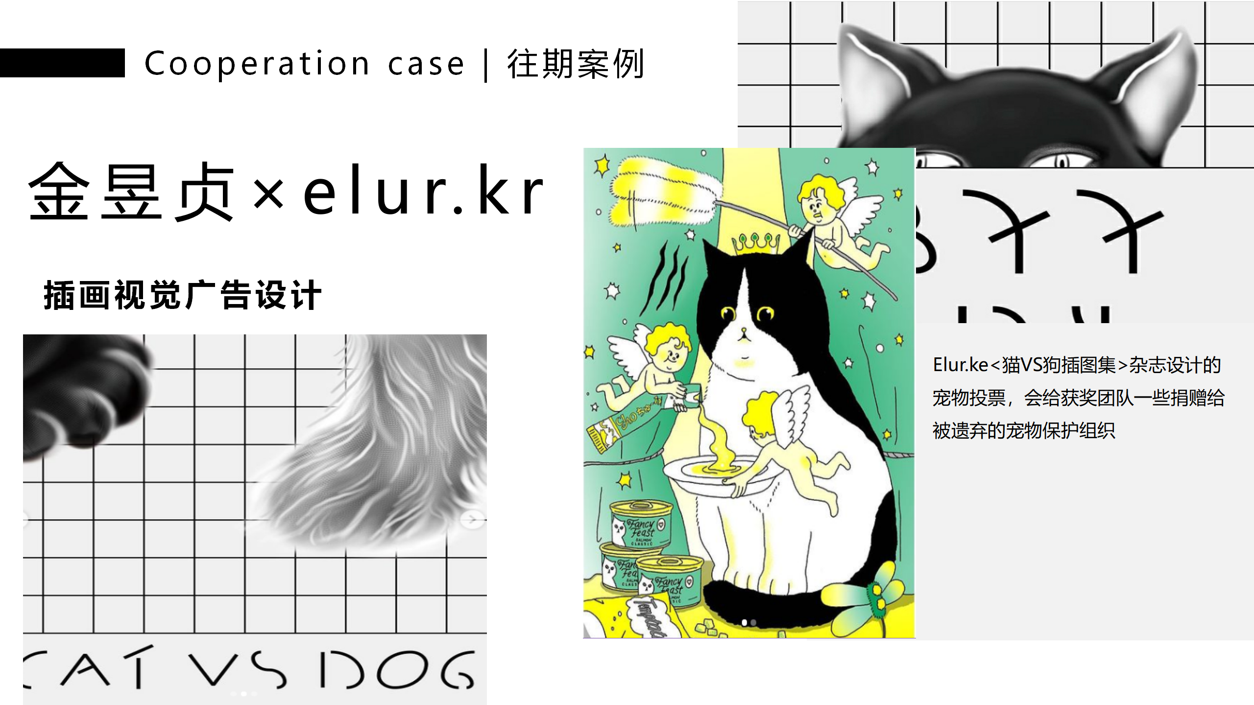 阿K的时光商店-韩国萌趣潮玩IP美陈装置展