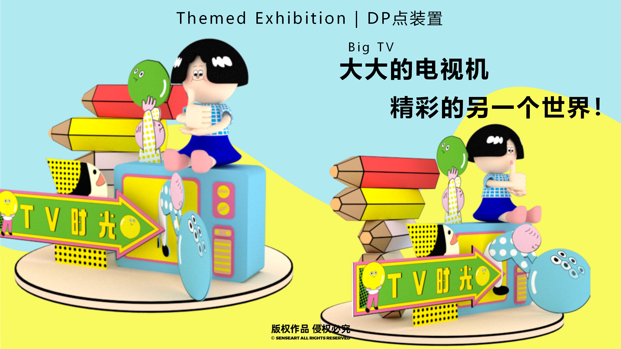 阿K的时光商店-韩国萌趣潮玩IP美陈装置展