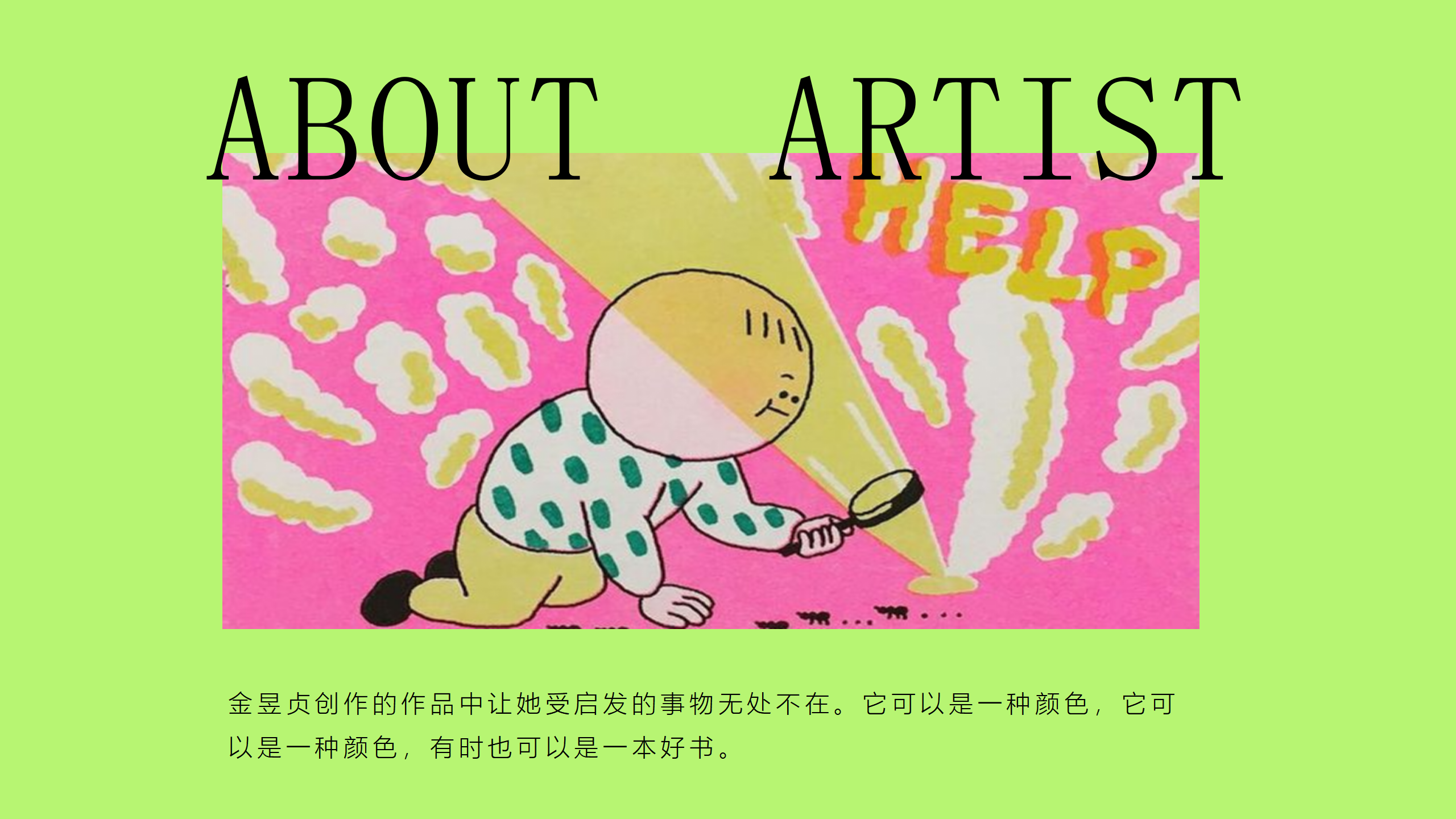 阿K的时光商店-韩国萌趣潮玩IP美陈装置展