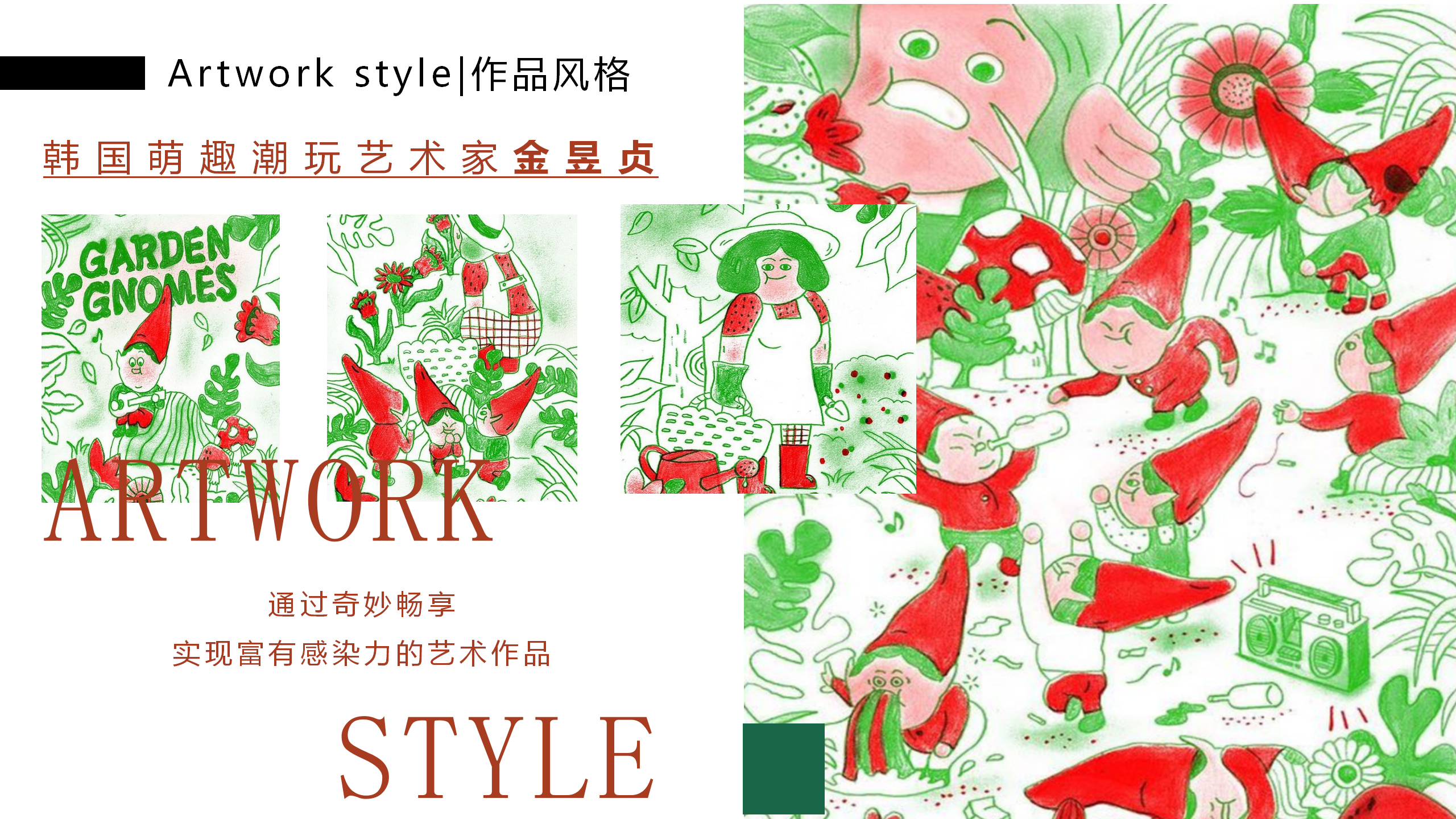阿K的时光商店-韩国萌趣潮玩IP美陈装置展