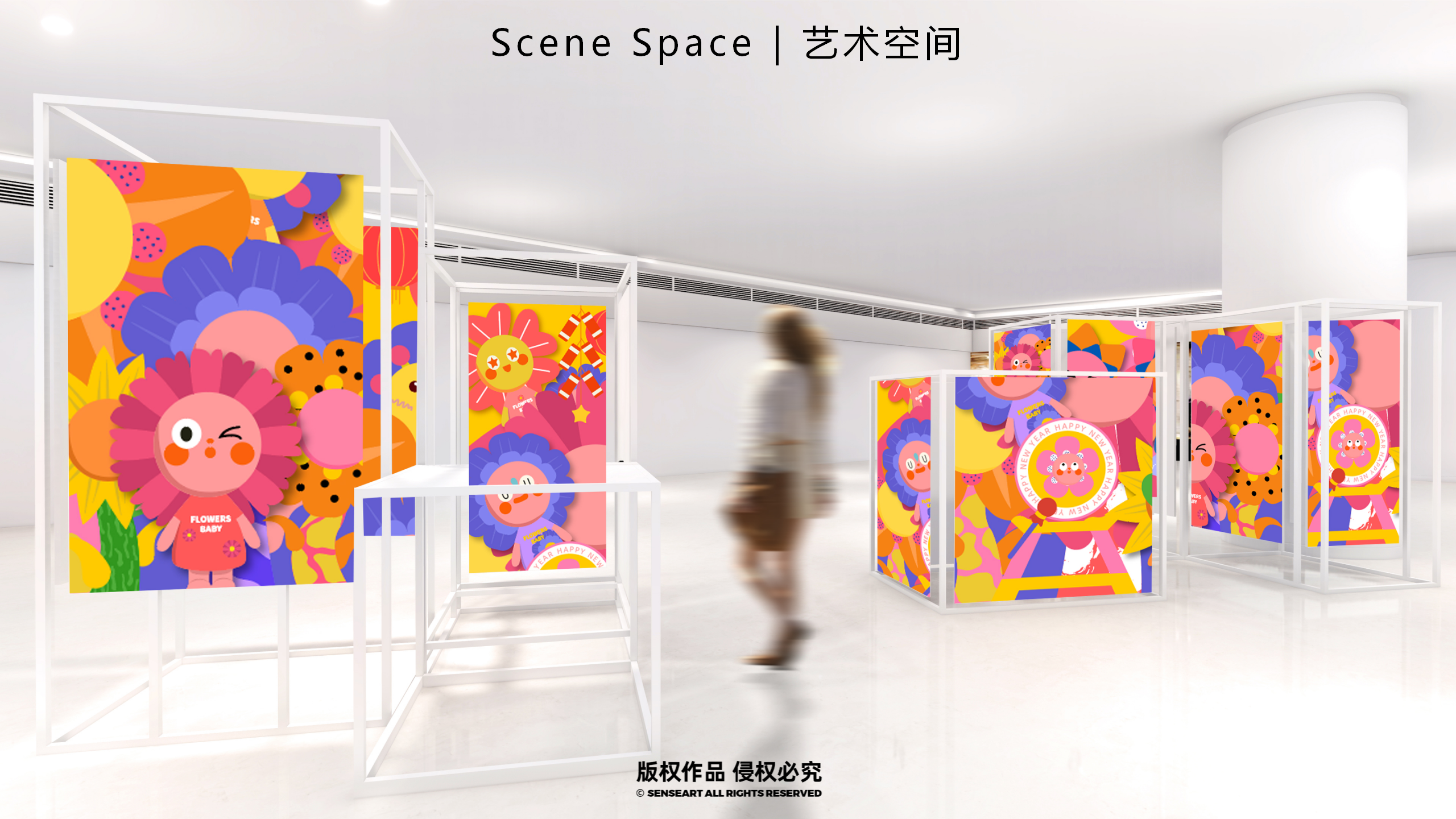 花宝奇境新春派对-2023新春IP美陈装置展