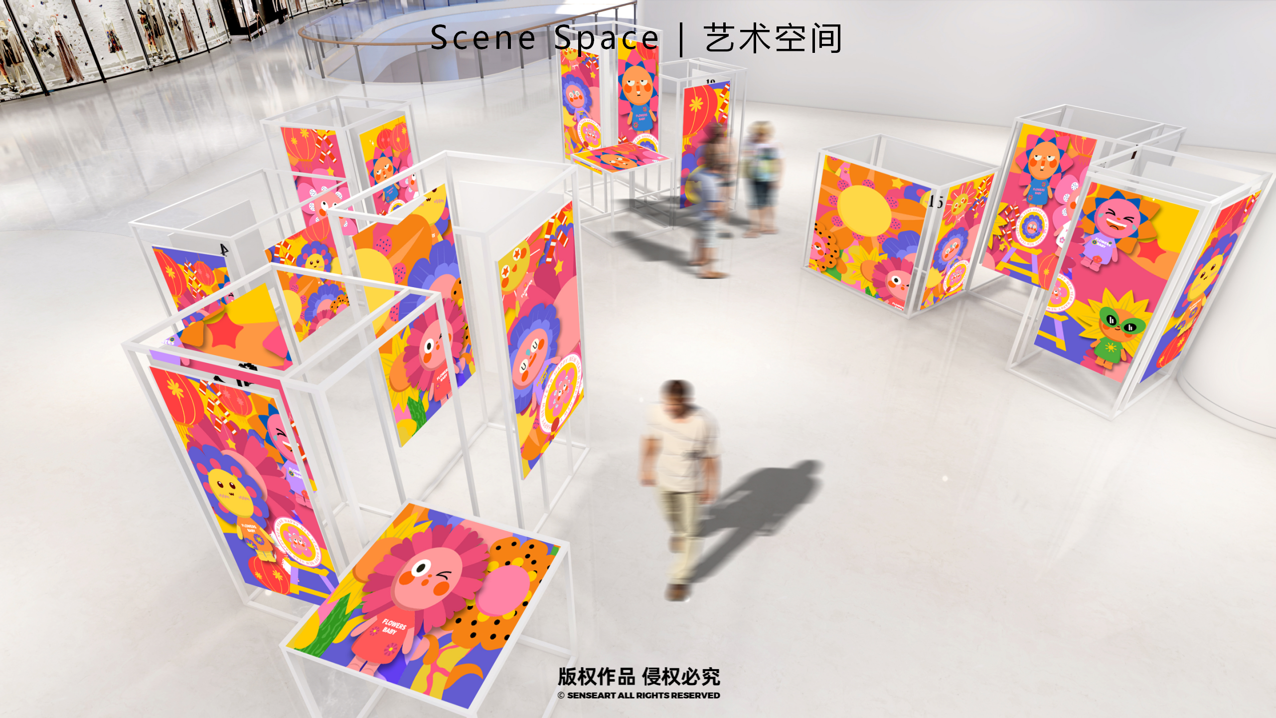 花宝奇境新春派对-2023新春IP美陈装置展