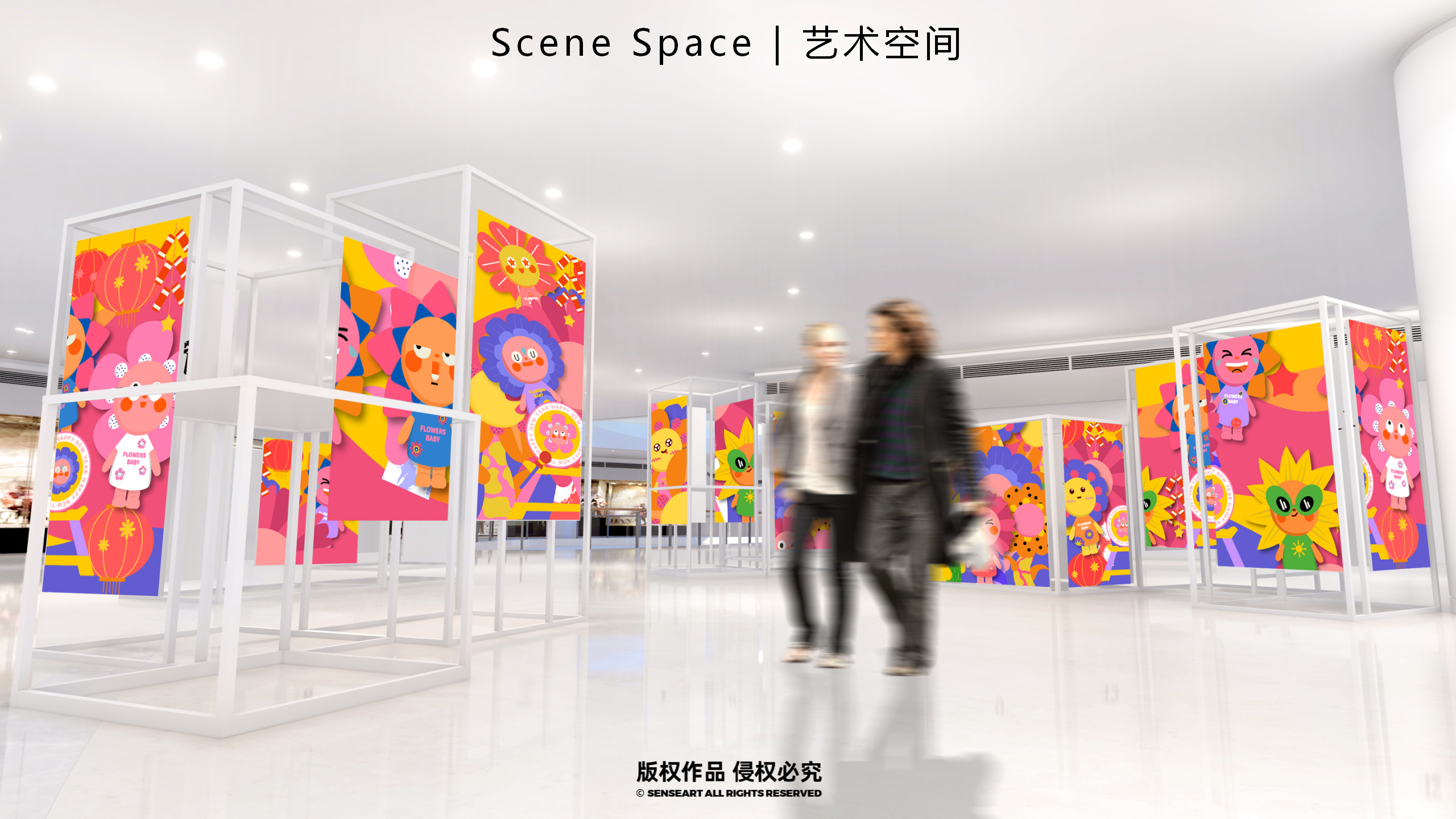 花宝奇境新春派对-2023新春IP美陈装置展