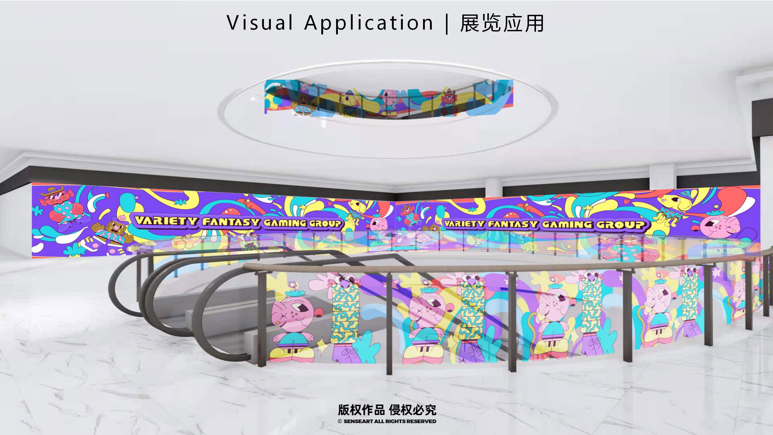 百变异想游戏团-新西兰玩趣游戏IP气模展