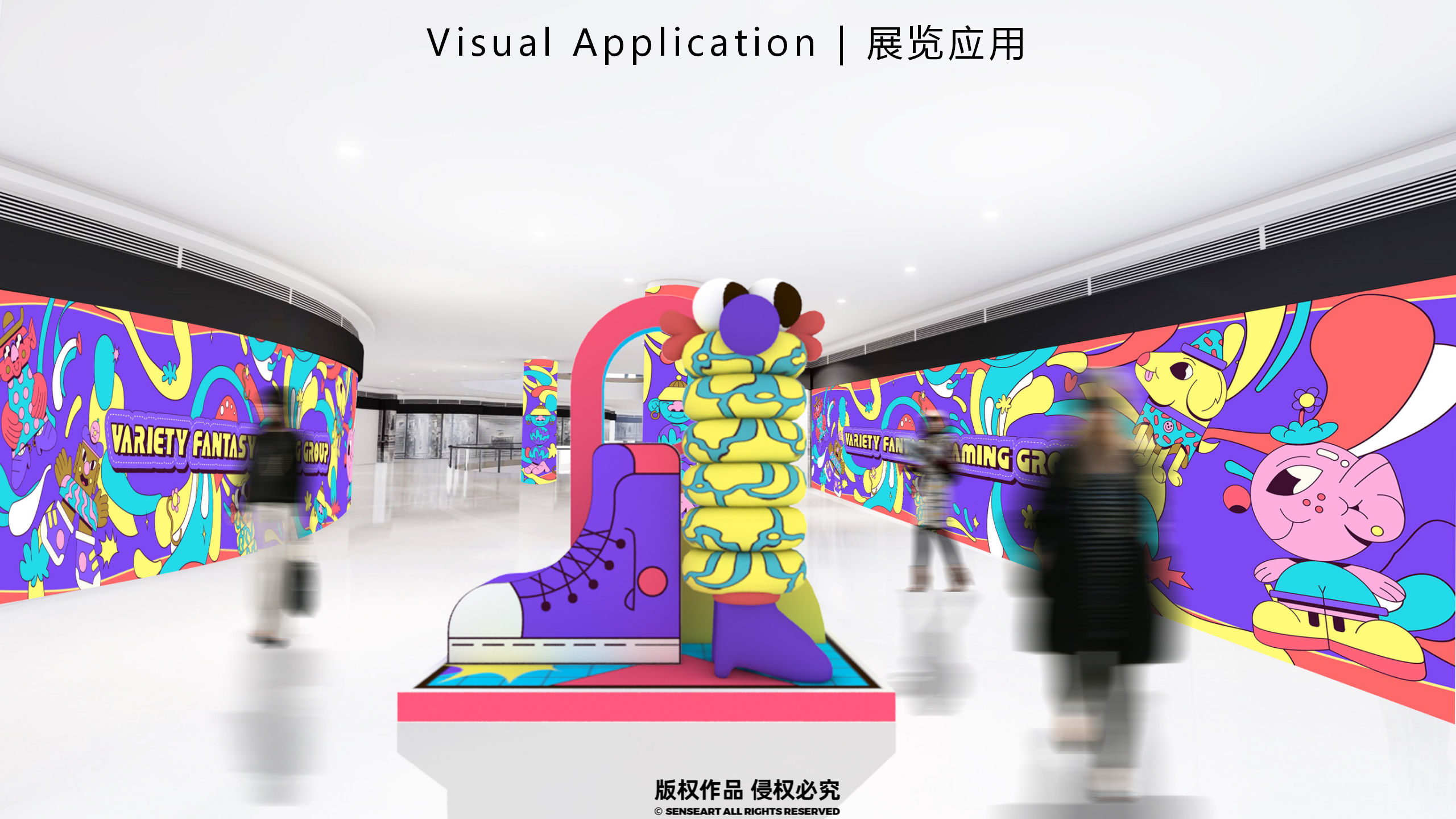 百变异想游戏团-新西兰玩趣游戏IP气模展