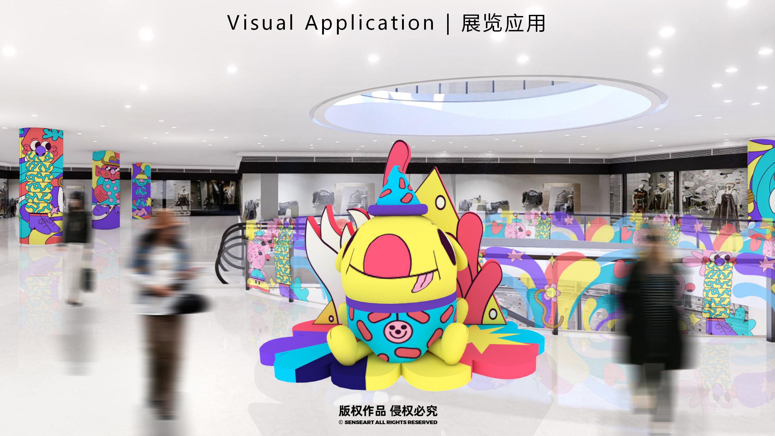 百变异想游戏团-新西兰玩趣游戏IP气模展