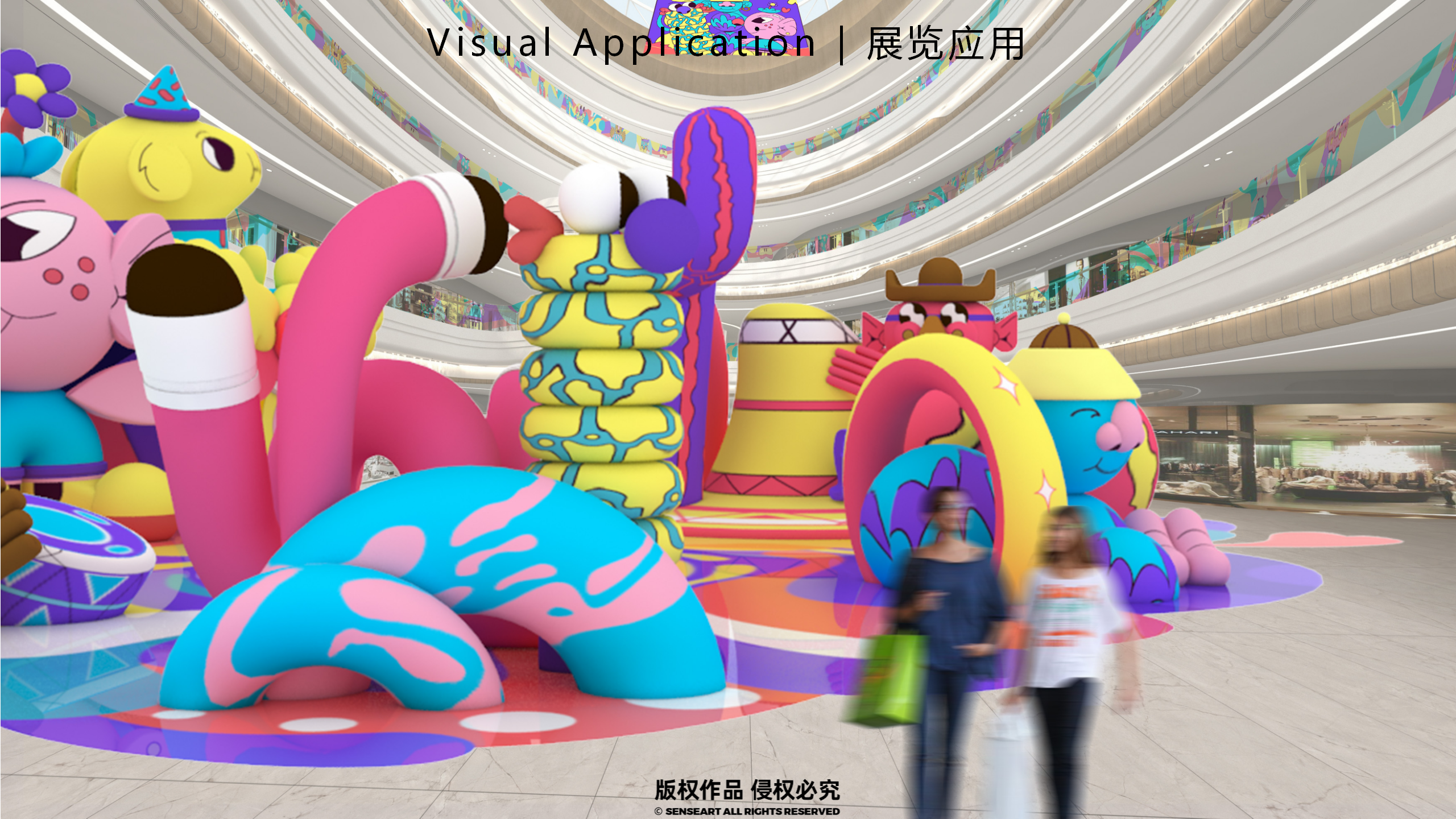 百变异想游戏团-新西兰玩趣游戏IP气模展