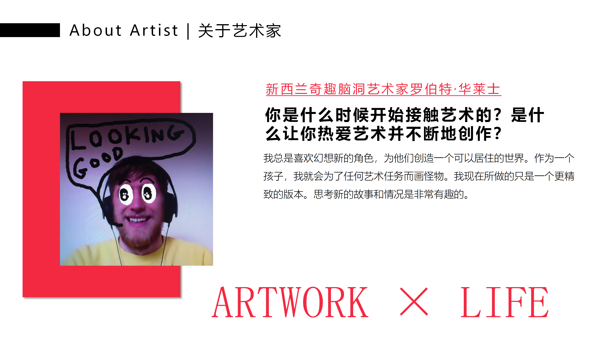 百变异想游戏团-新西兰玩趣游戏IP气模展
