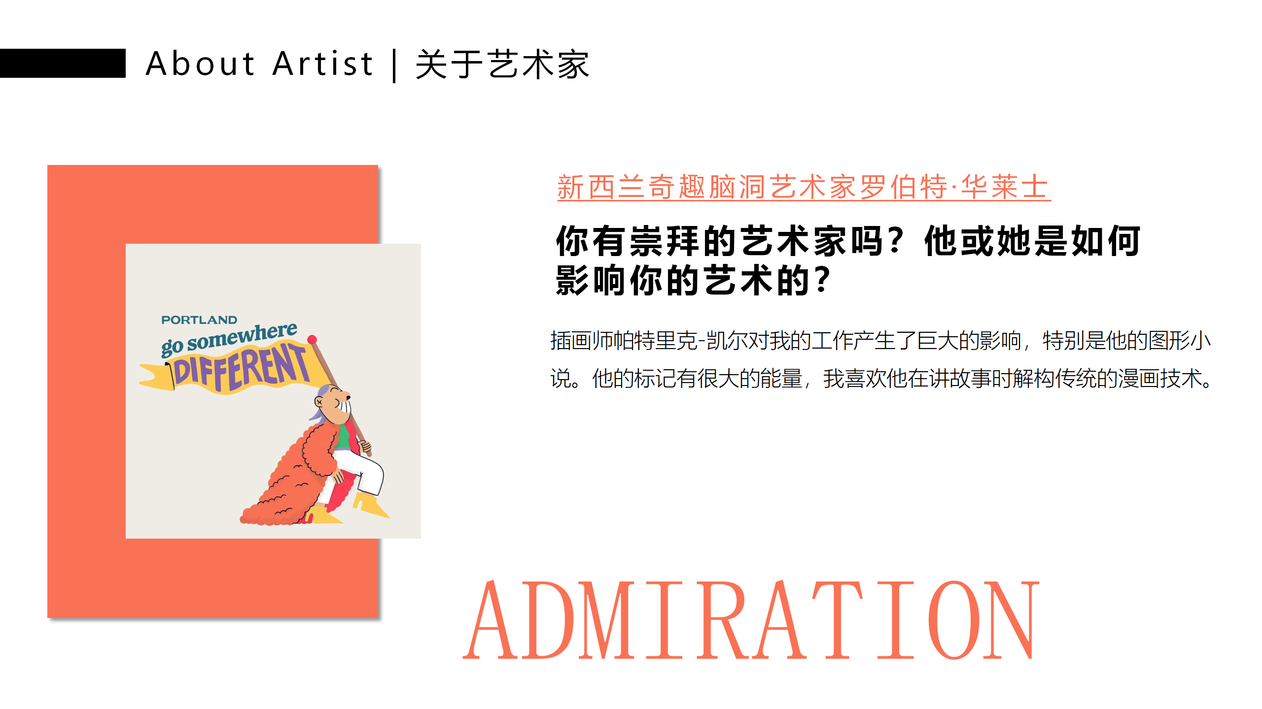 百变异想游戏团-新西兰玩趣游戏IP气模展