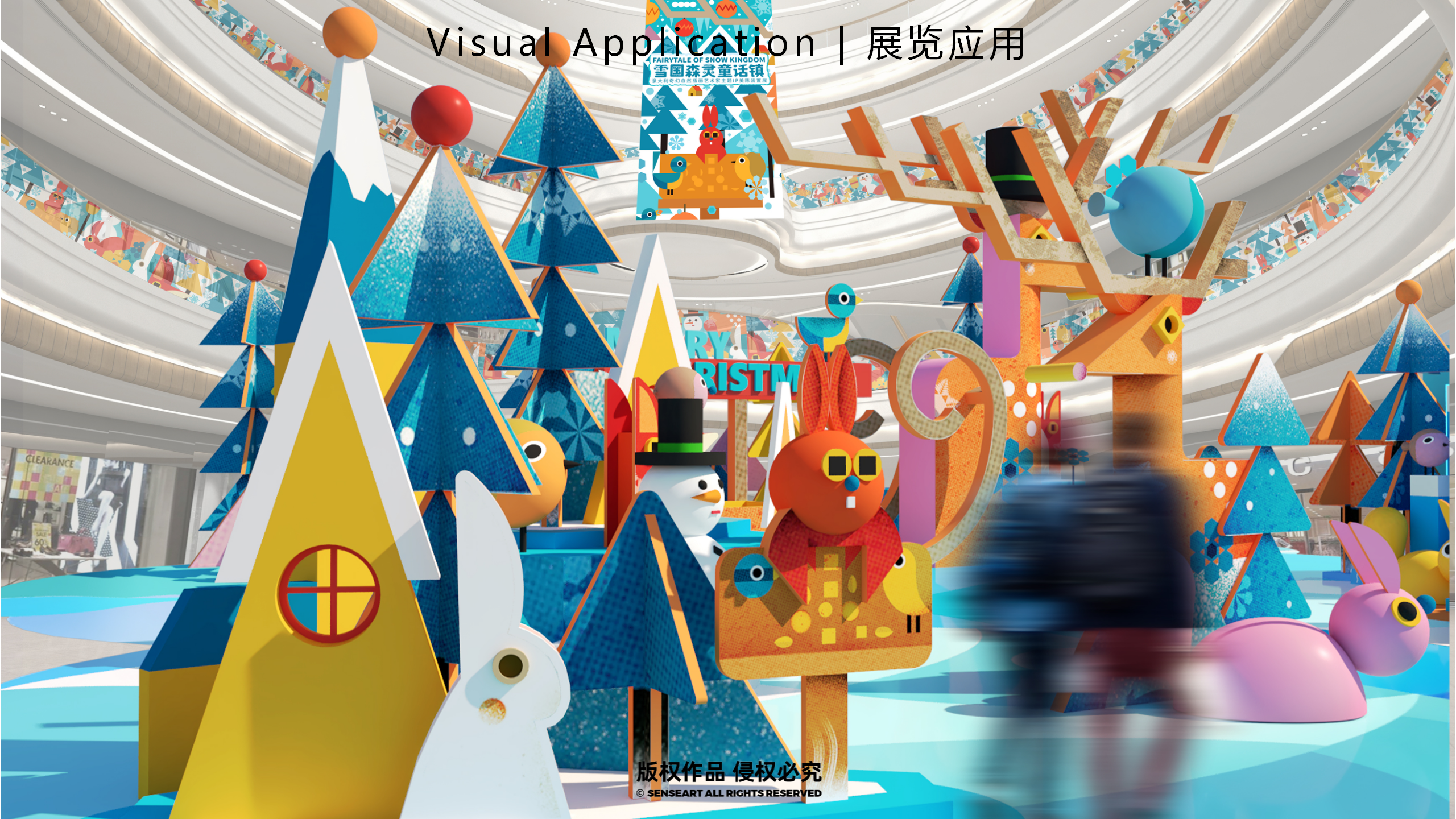 雪国森灵童话镇-2022冬季奇幻自然IP美陈装置展