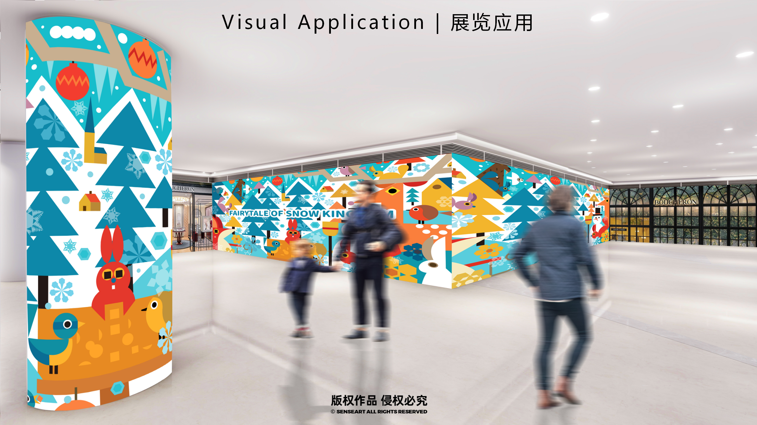 雪国森灵童话镇-2022冬季奇幻自然IP美陈装置展