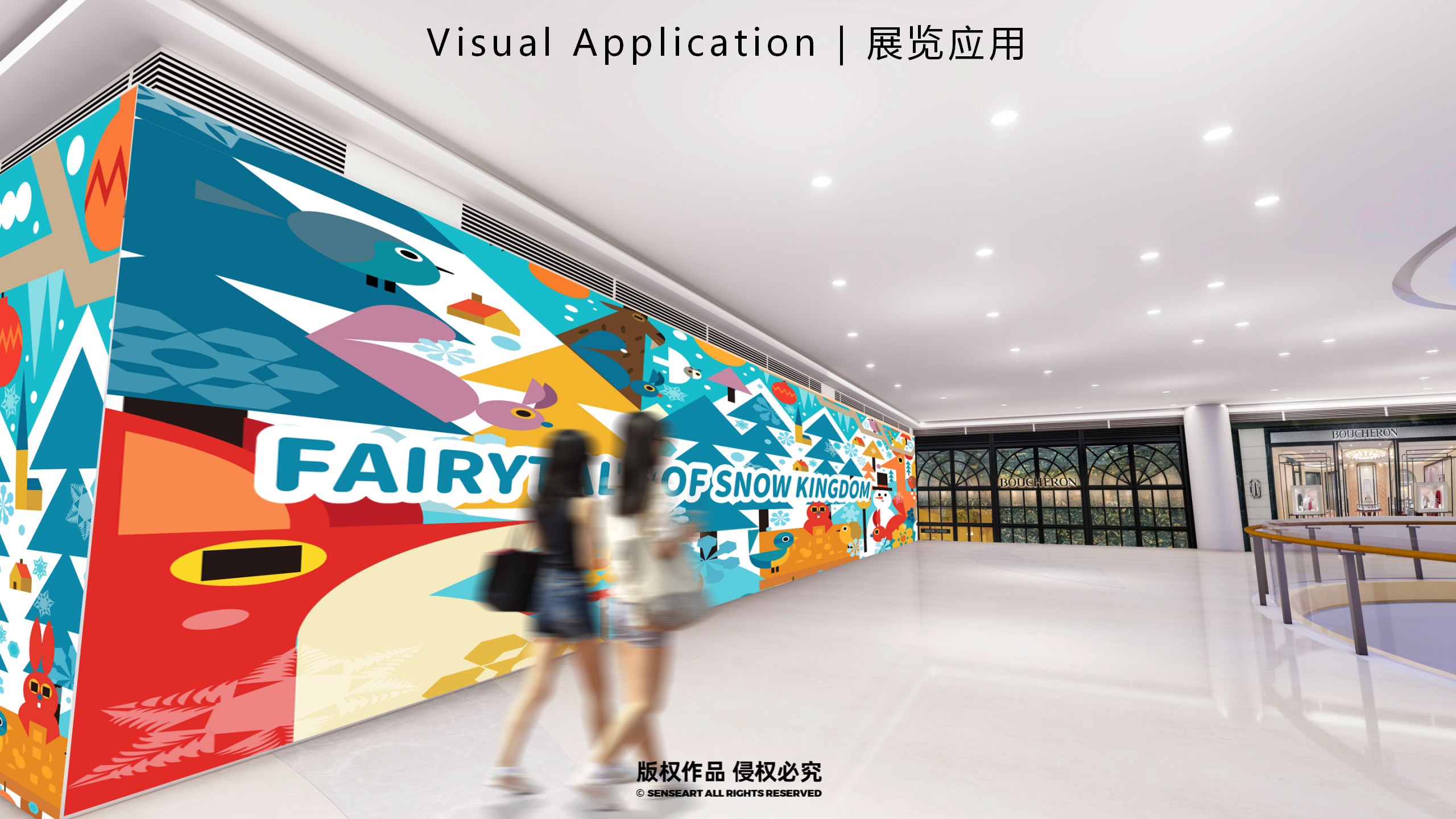 雪国森灵童话镇-2022冬季奇幻自然IP美陈装置展
