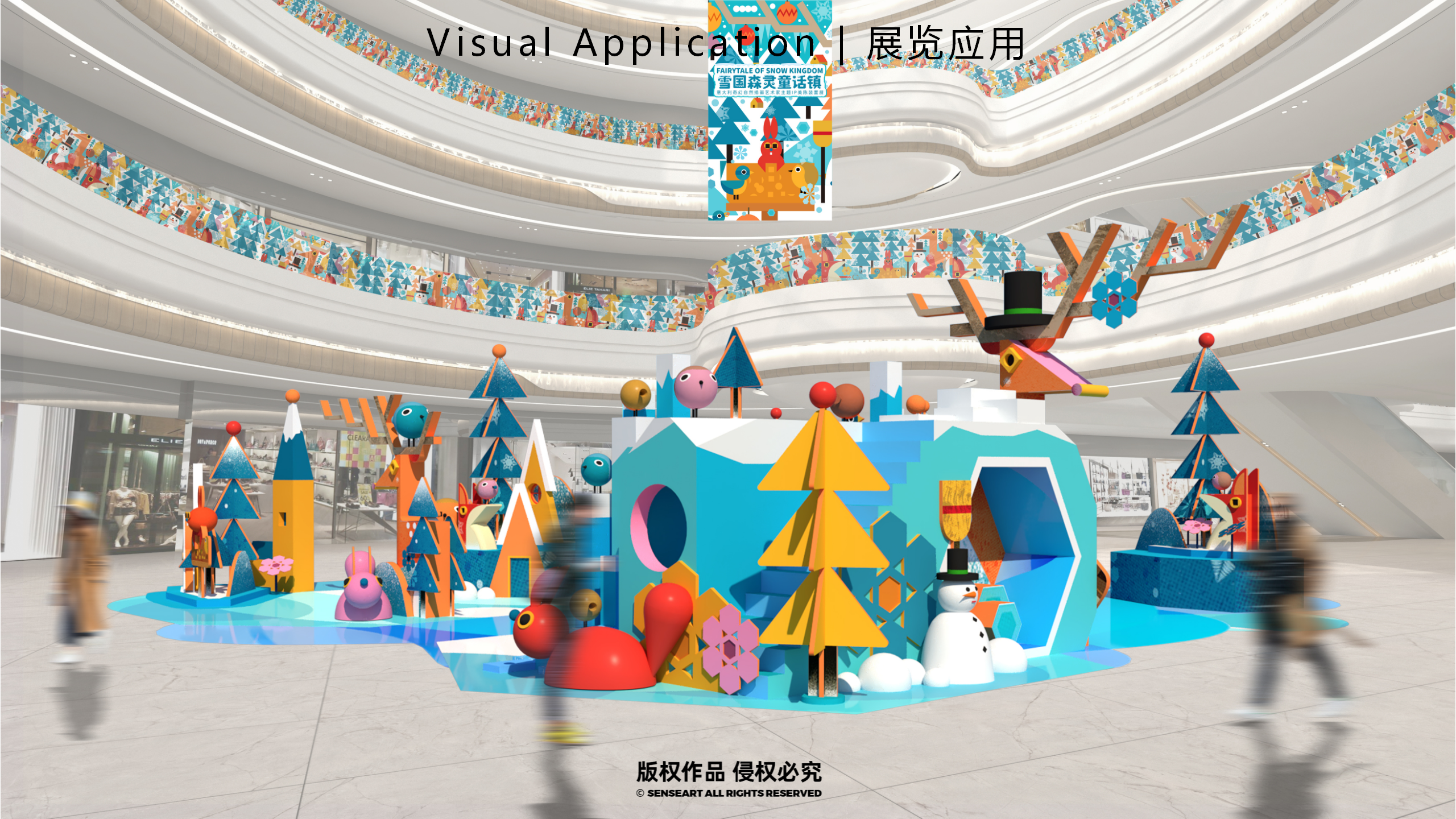 雪国森灵童话镇-2022冬季奇幻自然IP美陈装置展