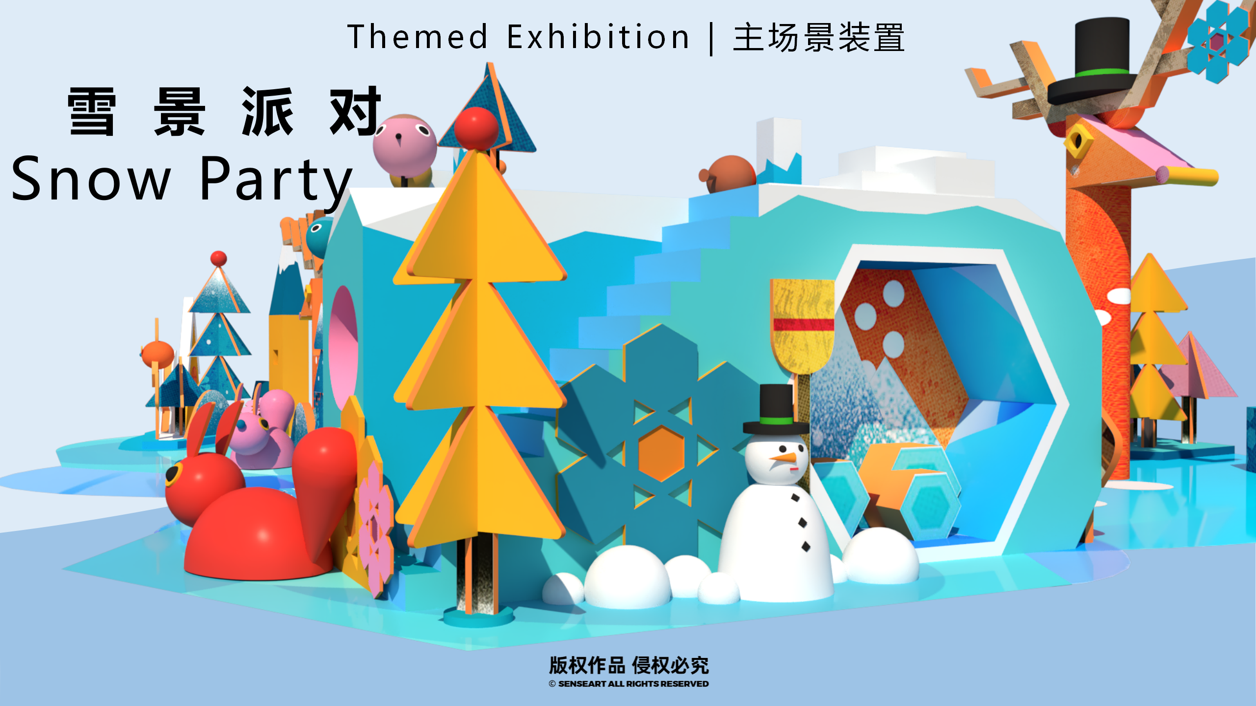 雪国森灵童话镇-2022冬季奇幻自然IP美陈装置展