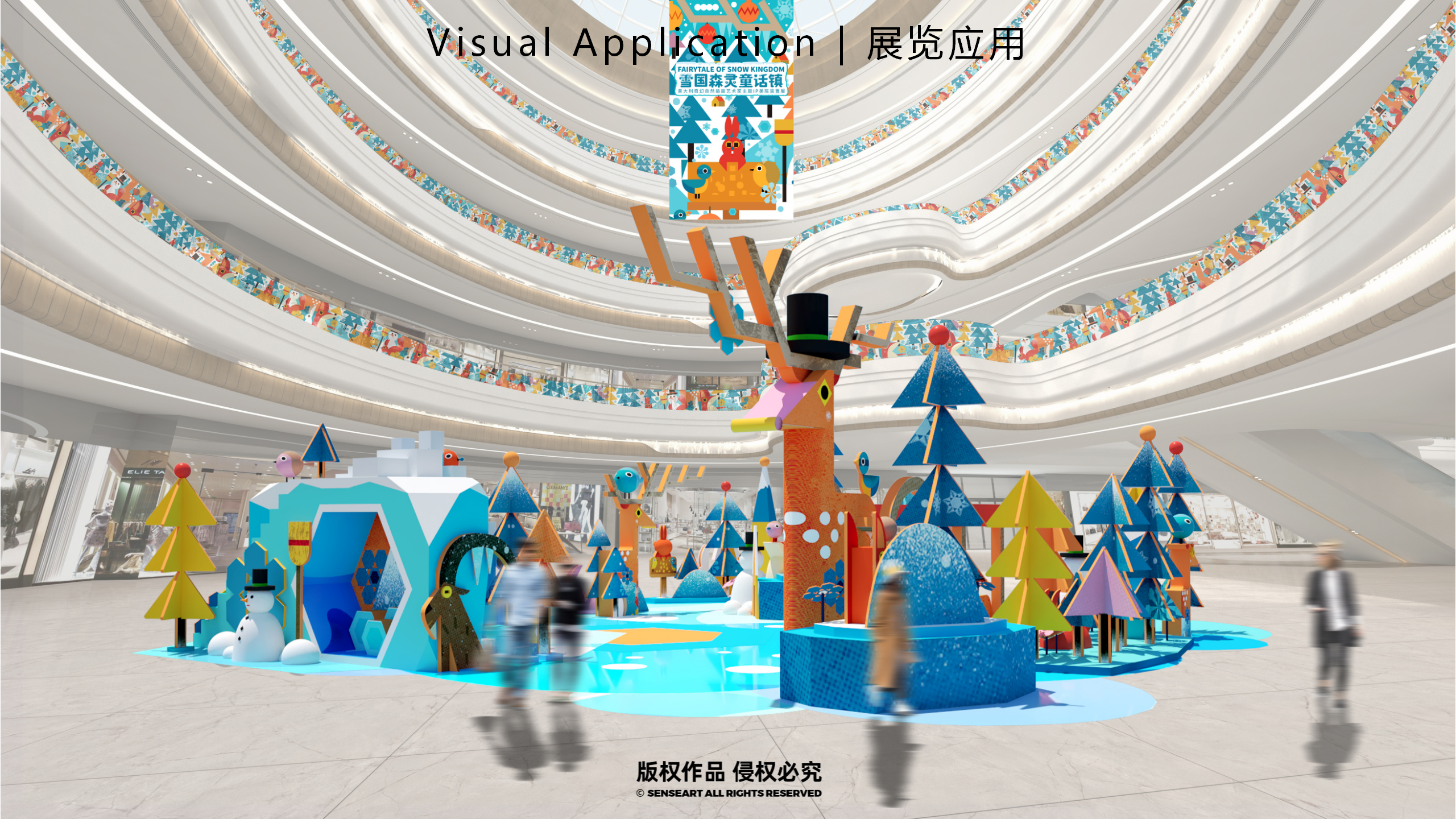 雪国森灵童话镇-2022冬季奇幻自然IP美陈装置展