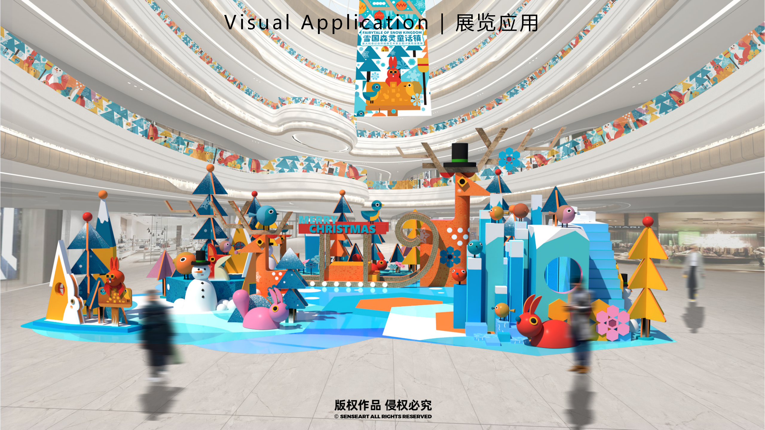 雪国森灵童话镇-2022冬季奇幻自然IP美陈装置展