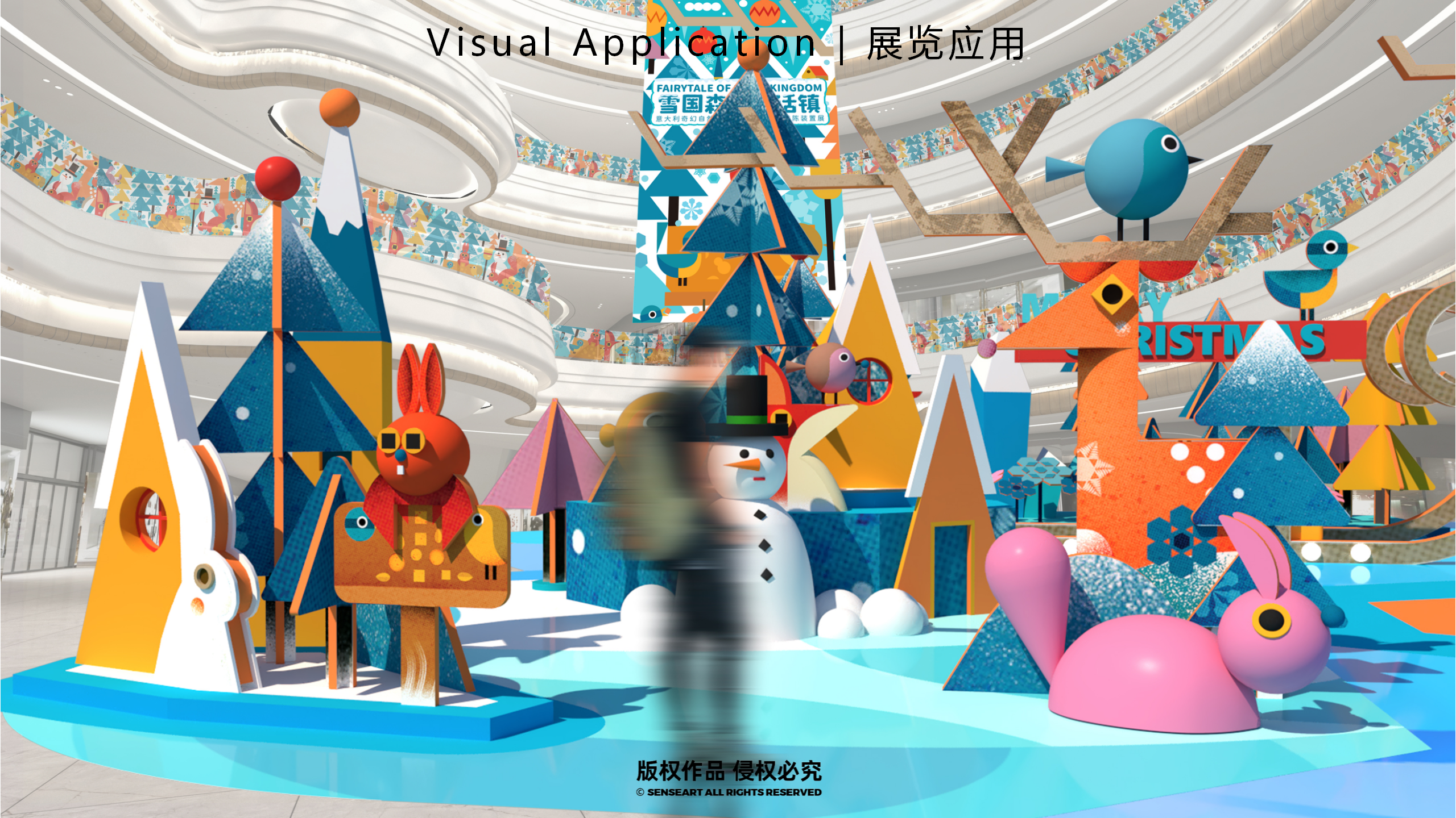 雪国森灵童话镇-2022冬季奇幻自然IP美陈装置展