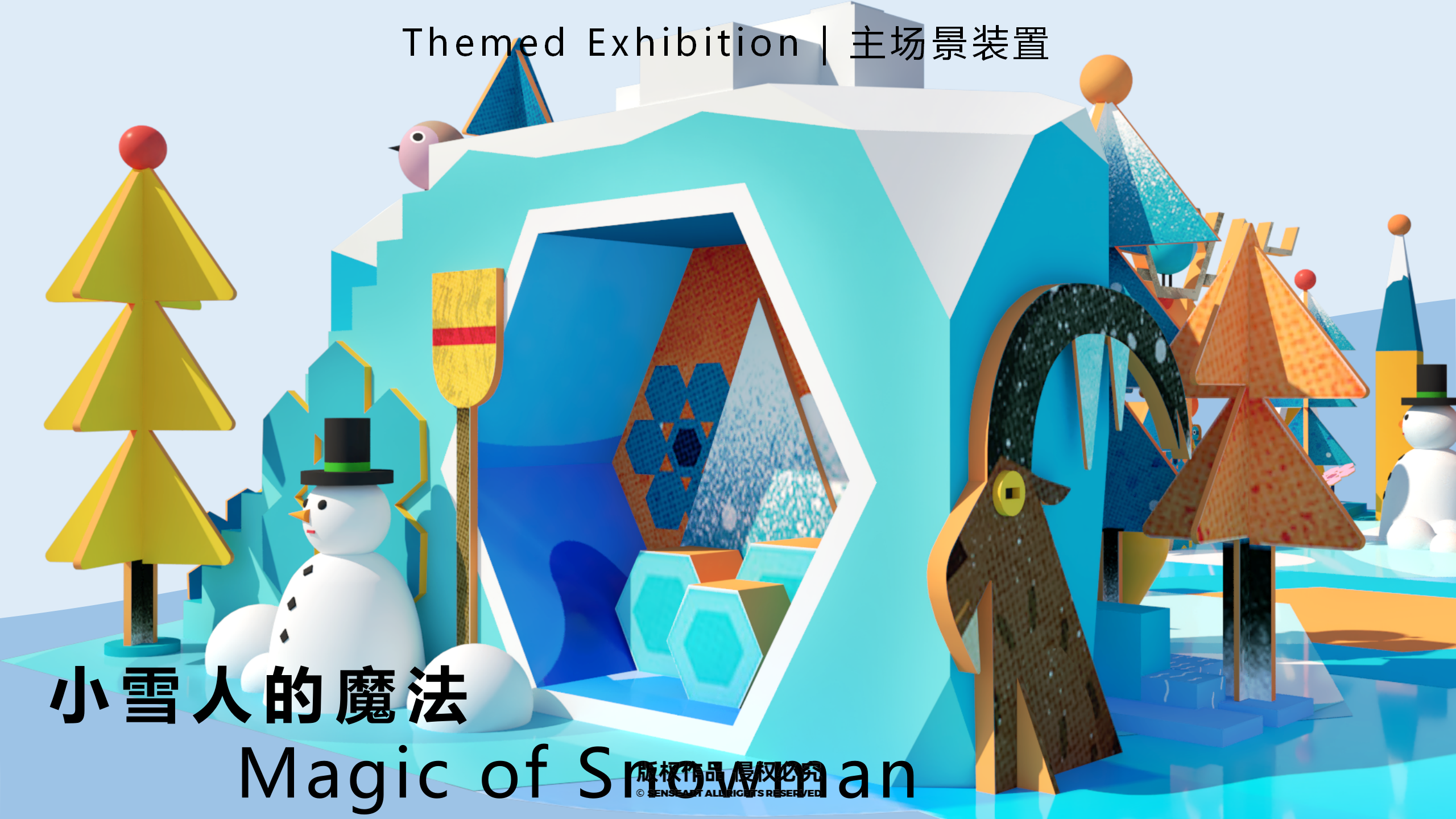雪国森灵童话镇-2022冬季奇幻自然IP美陈装置展