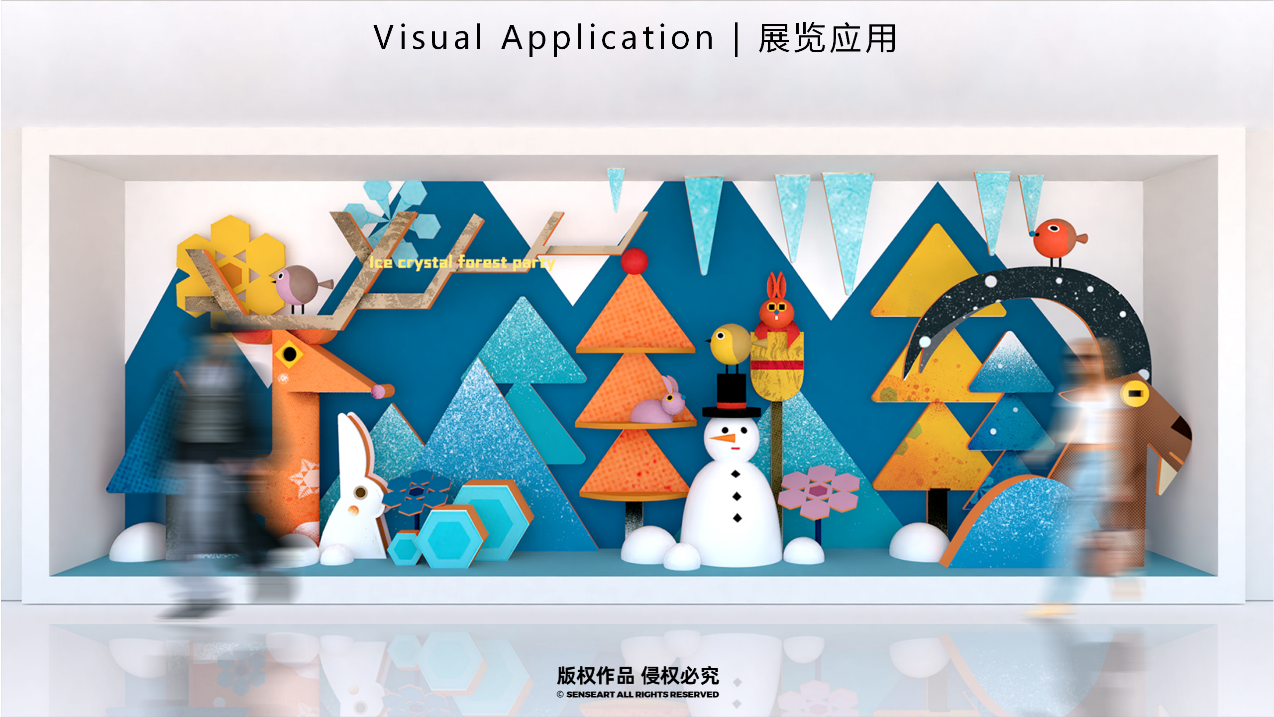 雪国森灵童话镇-2022冬季奇幻自然IP美陈装置展