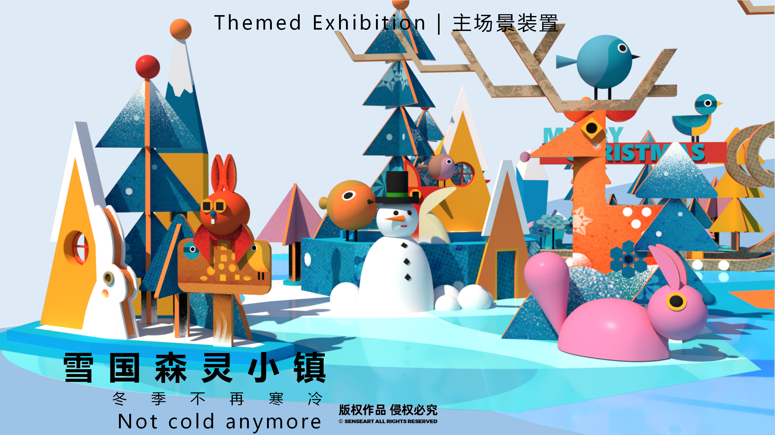 雪国森灵童话镇-2022冬季奇幻自然IP美陈装置展