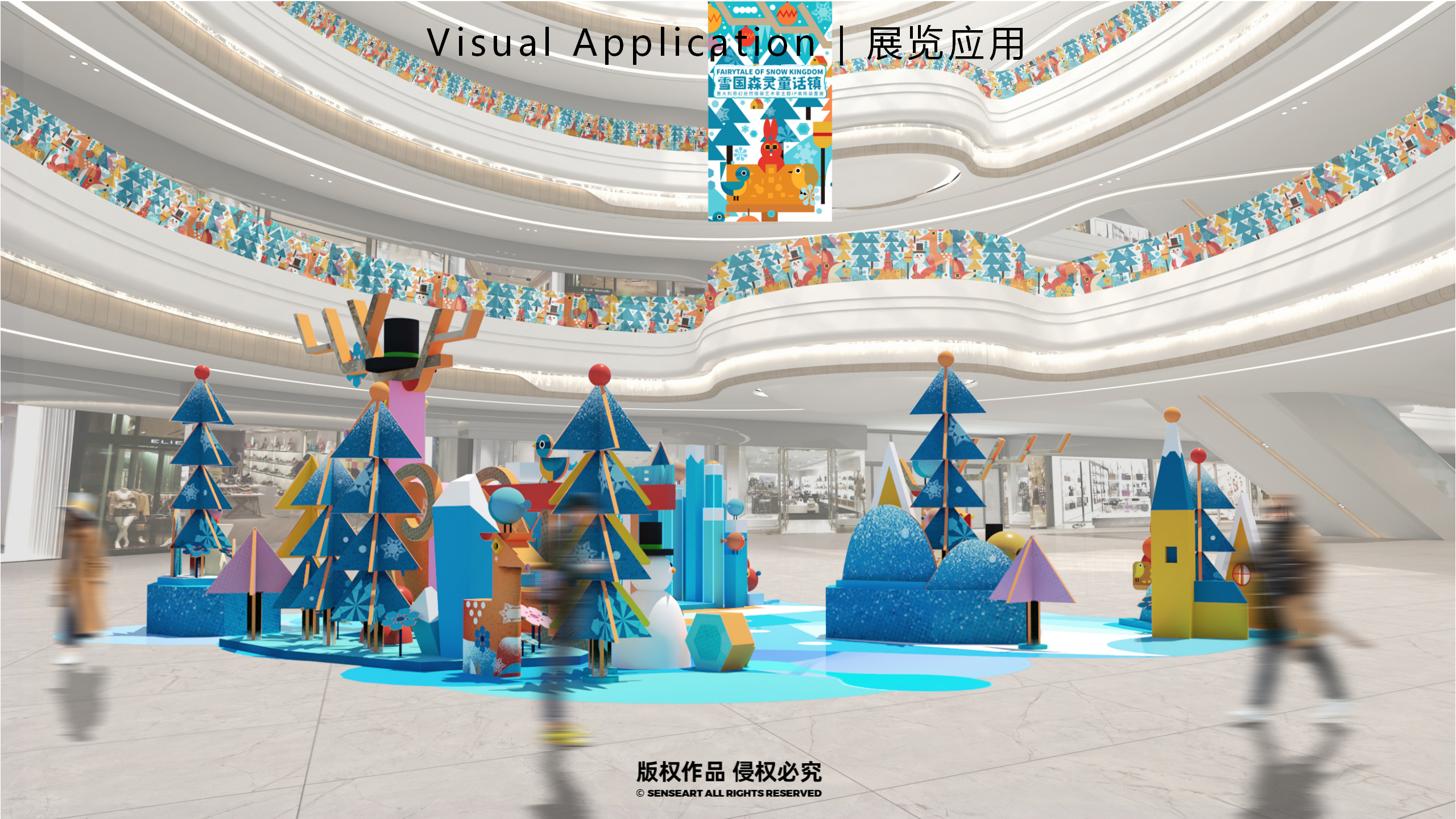 雪国森灵童话镇-2022冬季奇幻自然IP美陈装置展