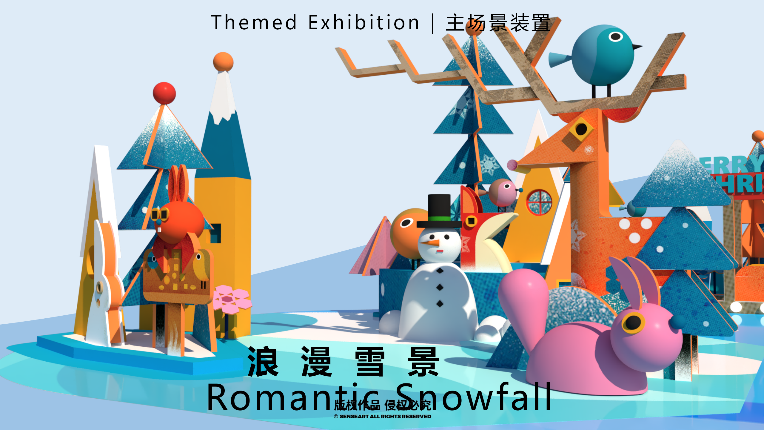 雪国森灵童话镇-2022冬季奇幻自然IP美陈装置展