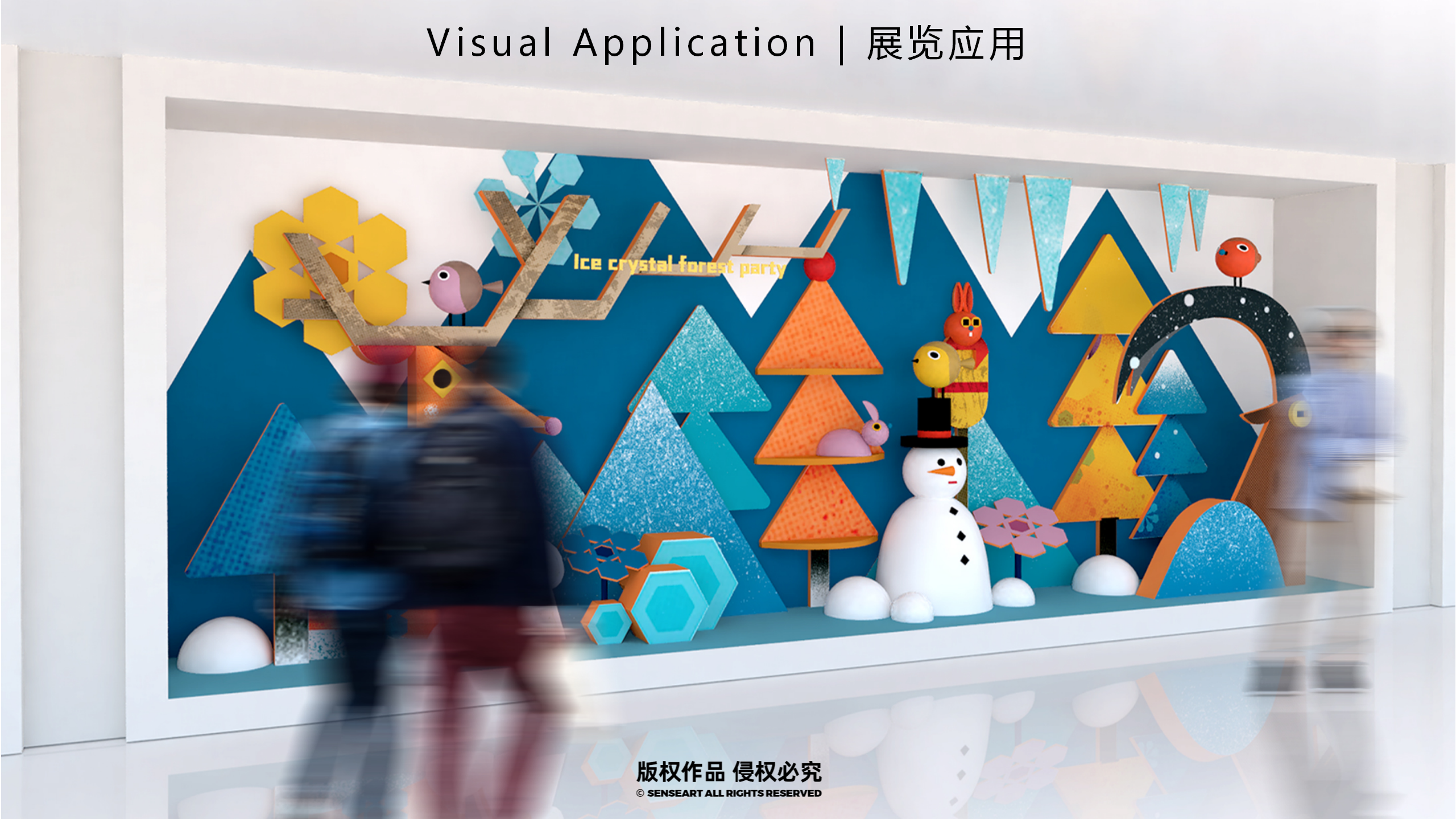 雪国森灵童话镇-2022冬季奇幻自然IP美陈装置展