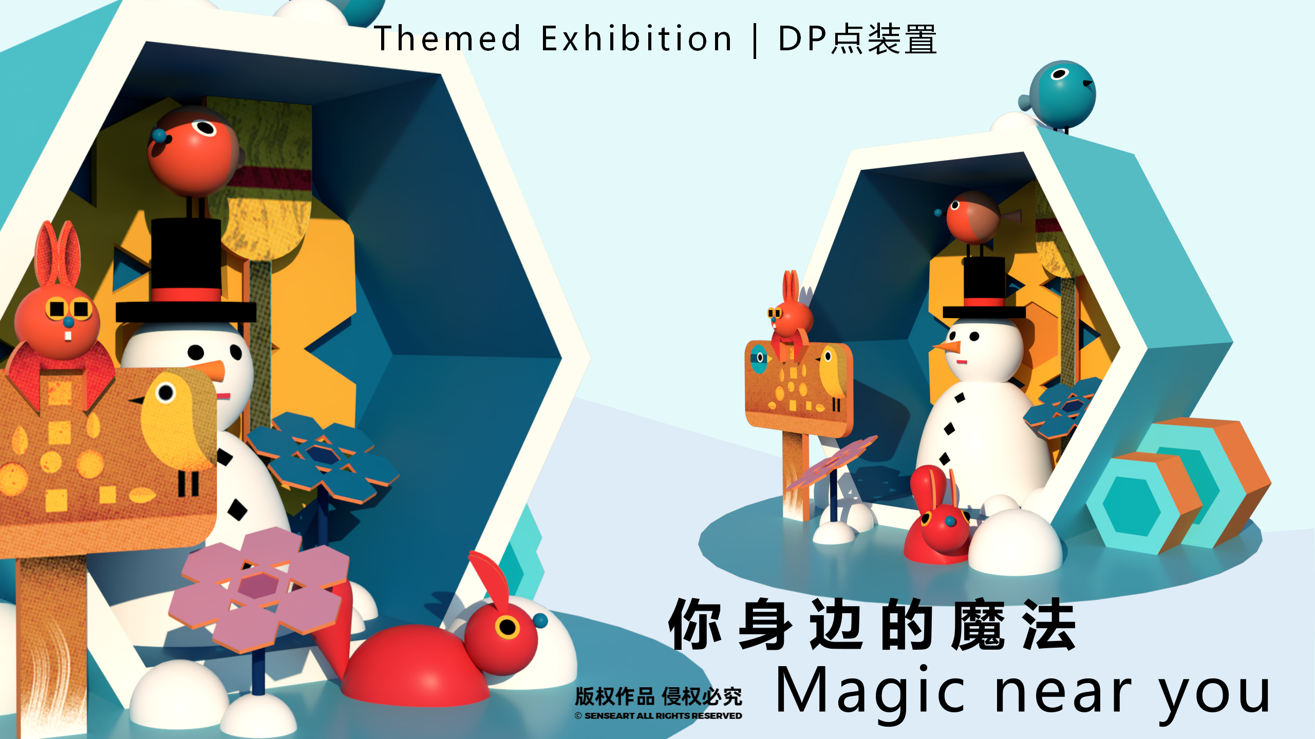 雪国森灵童话镇-2022冬季奇幻自然IP美陈装置展