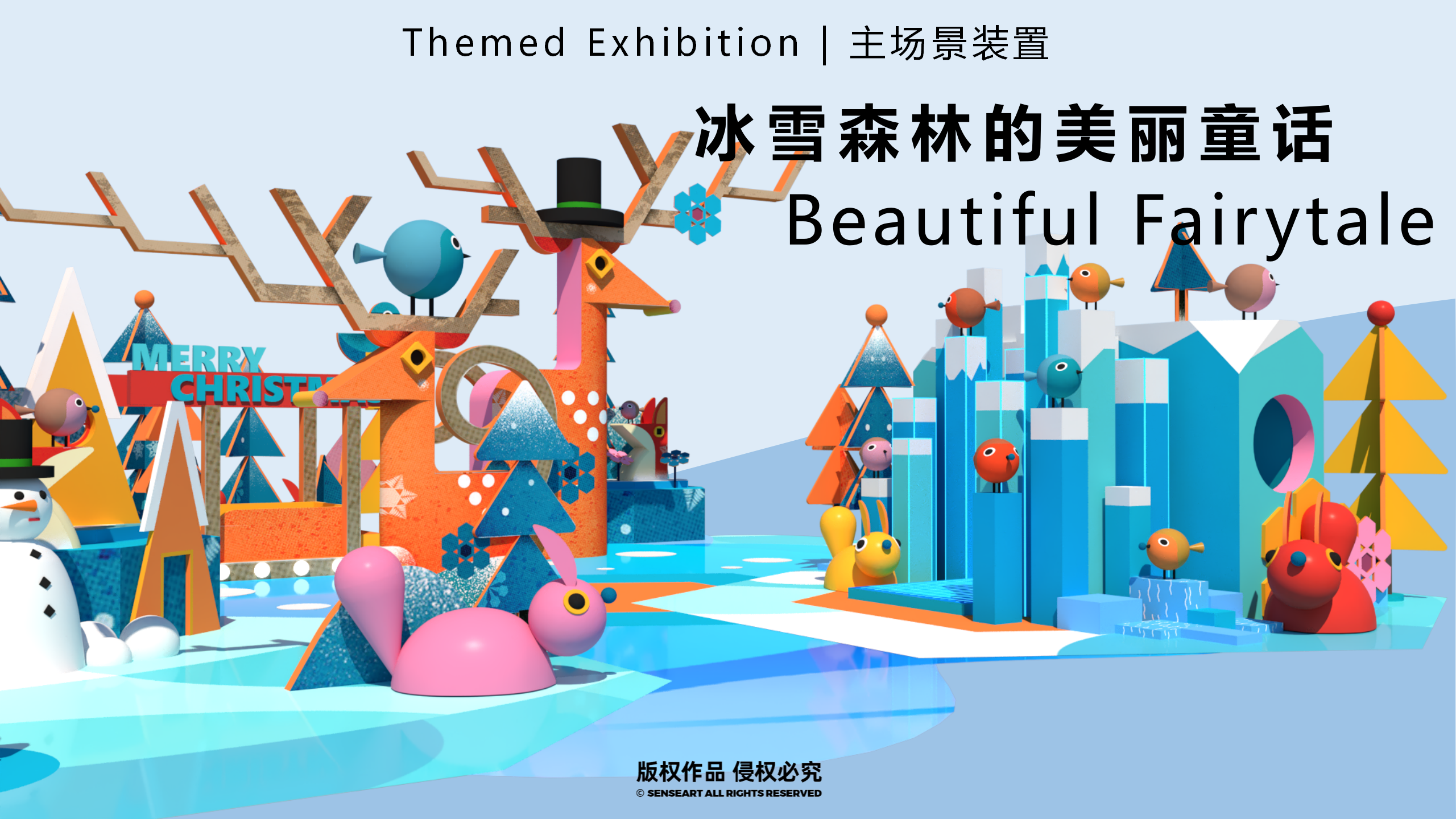 雪国森灵童话镇-2022冬季奇幻自然IP美陈装置展