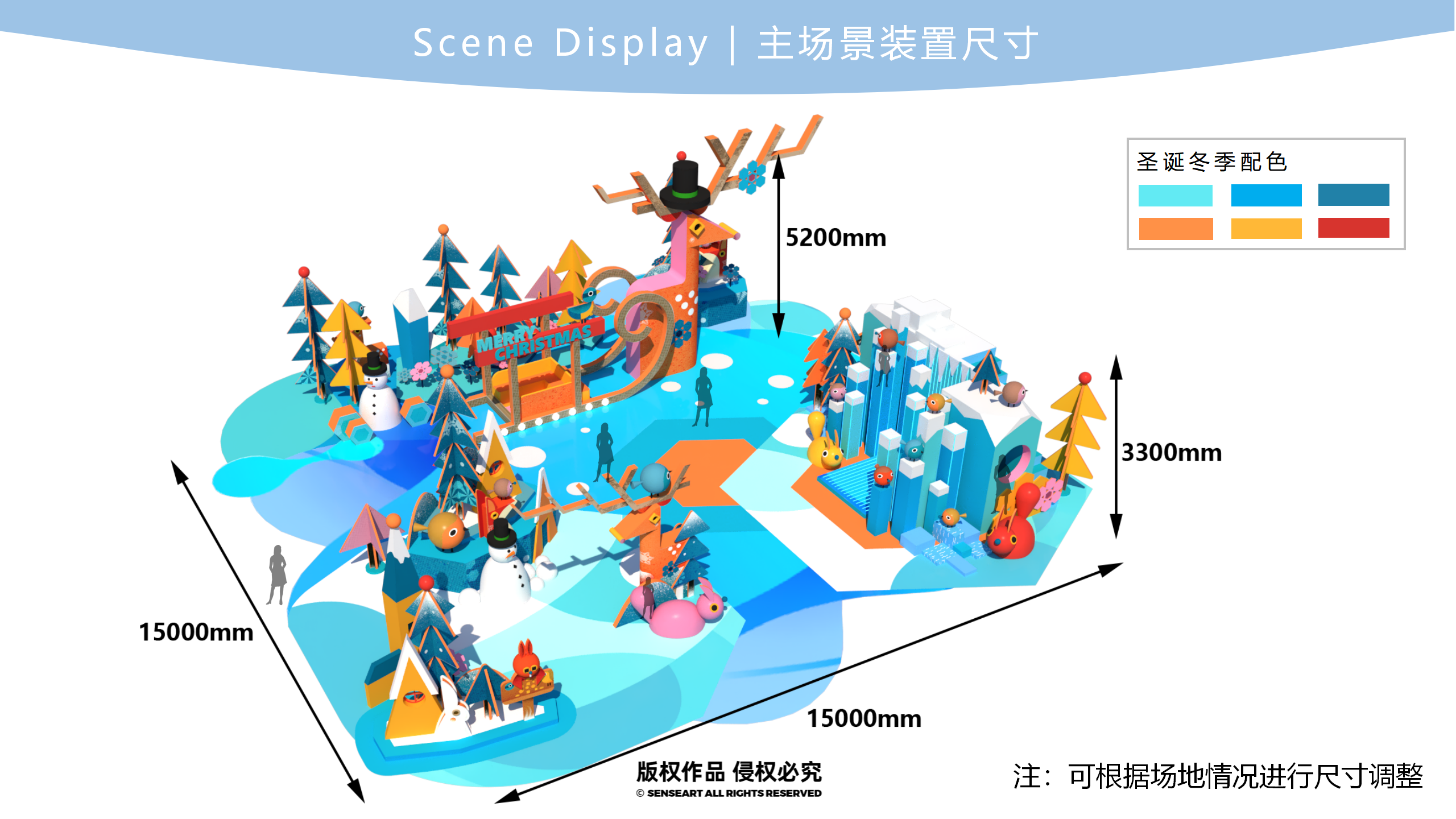 雪国森灵童话镇-2022冬季奇幻自然IP美陈装置展