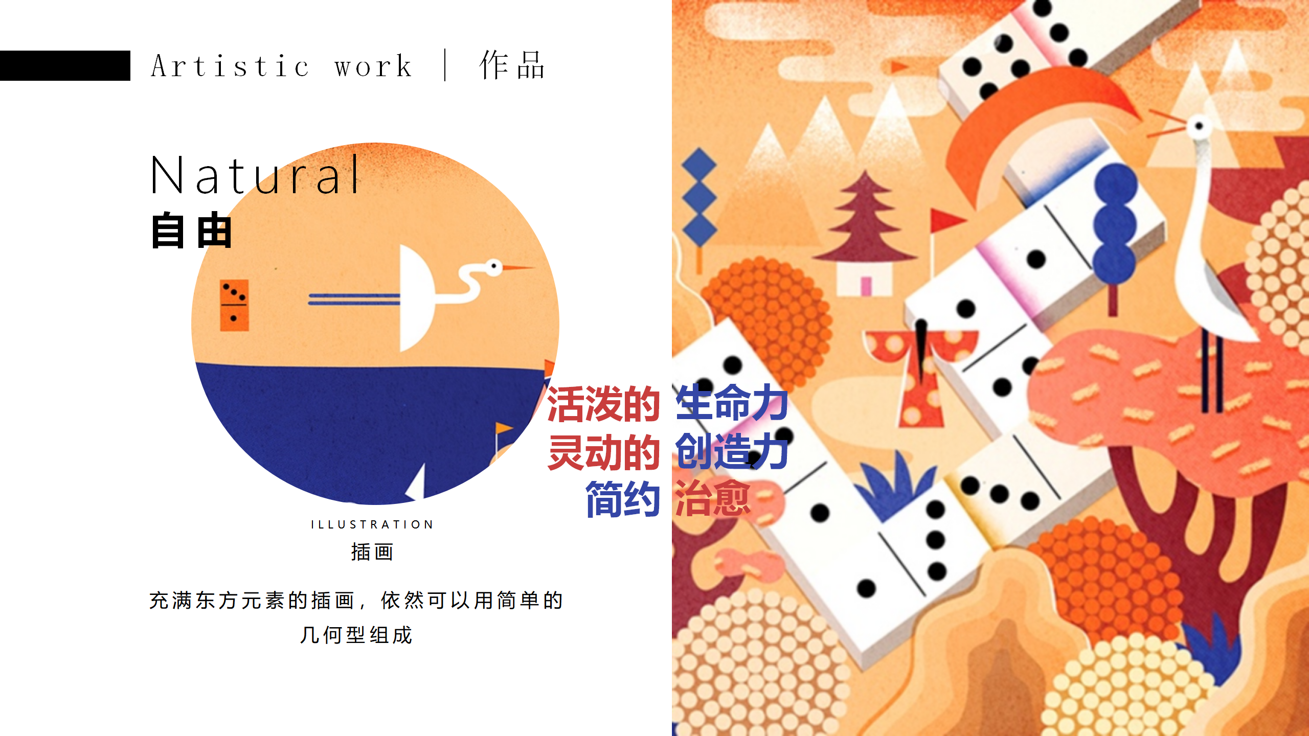 雪国森灵童话镇-2022冬季奇幻自然IP美陈装置展