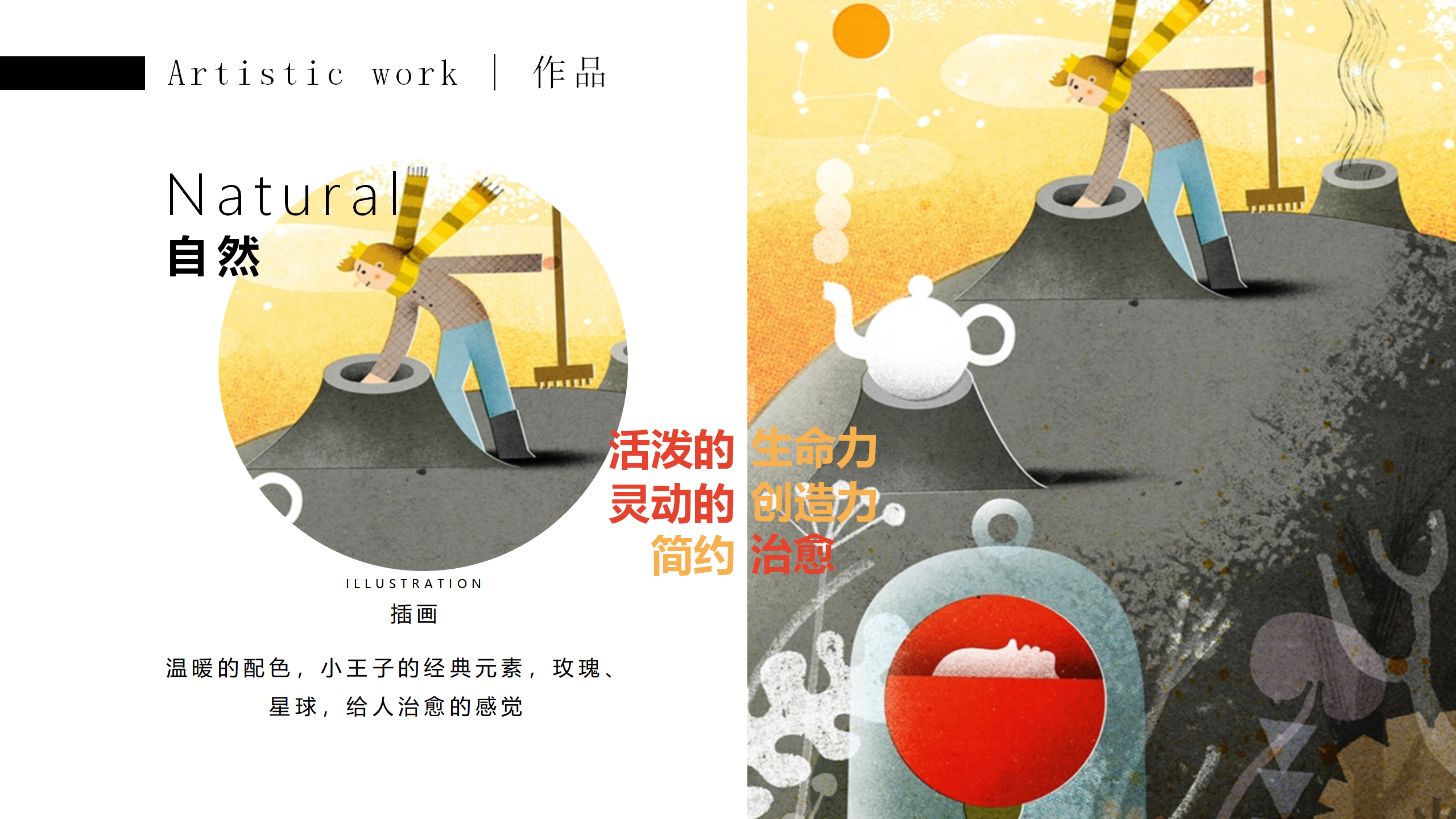 雪国森灵童话镇-2022冬季奇幻自然IP美陈装置展