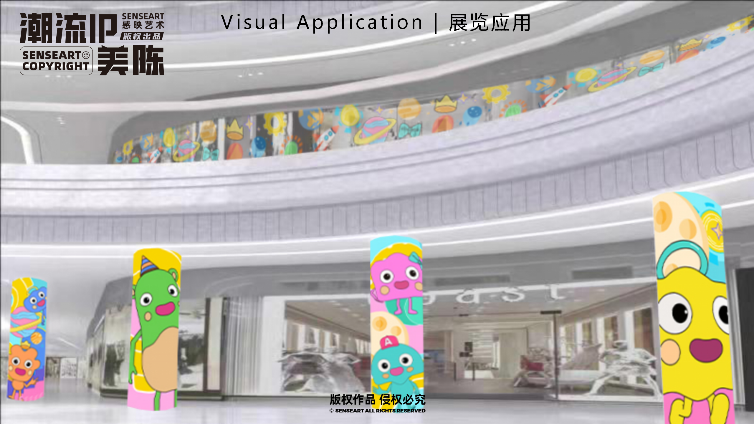 萌米啦的快乐星球-墨西哥奇趣脑洞IP美陈装置展