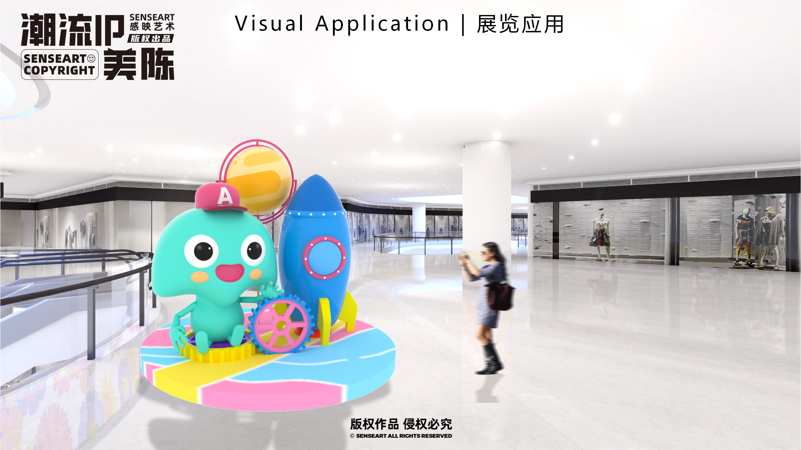 萌米啦的快乐星球-墨西哥奇趣脑洞IP美陈装置展