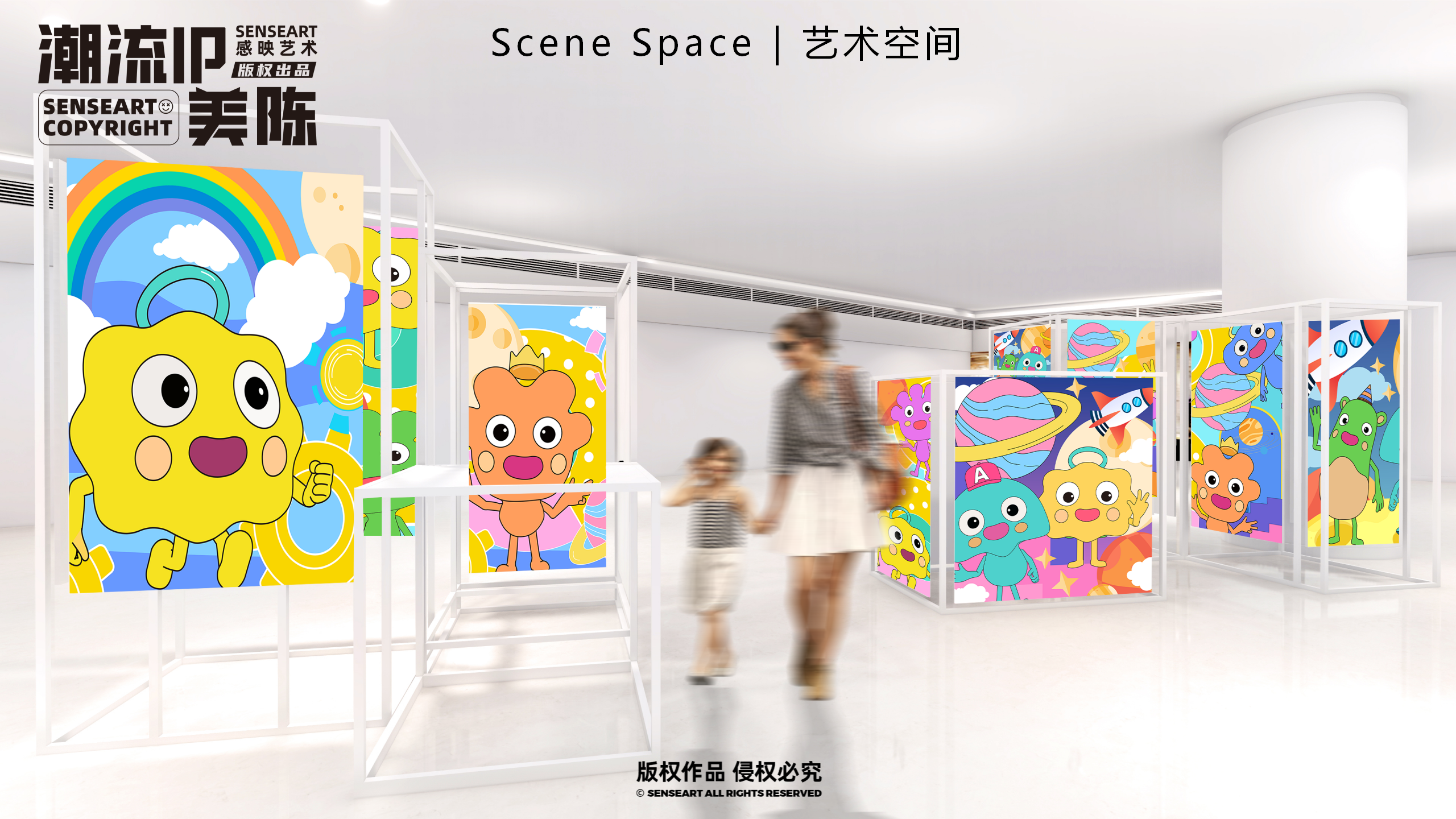 萌米啦的快乐星球-墨西哥奇趣脑洞IP美陈装置展