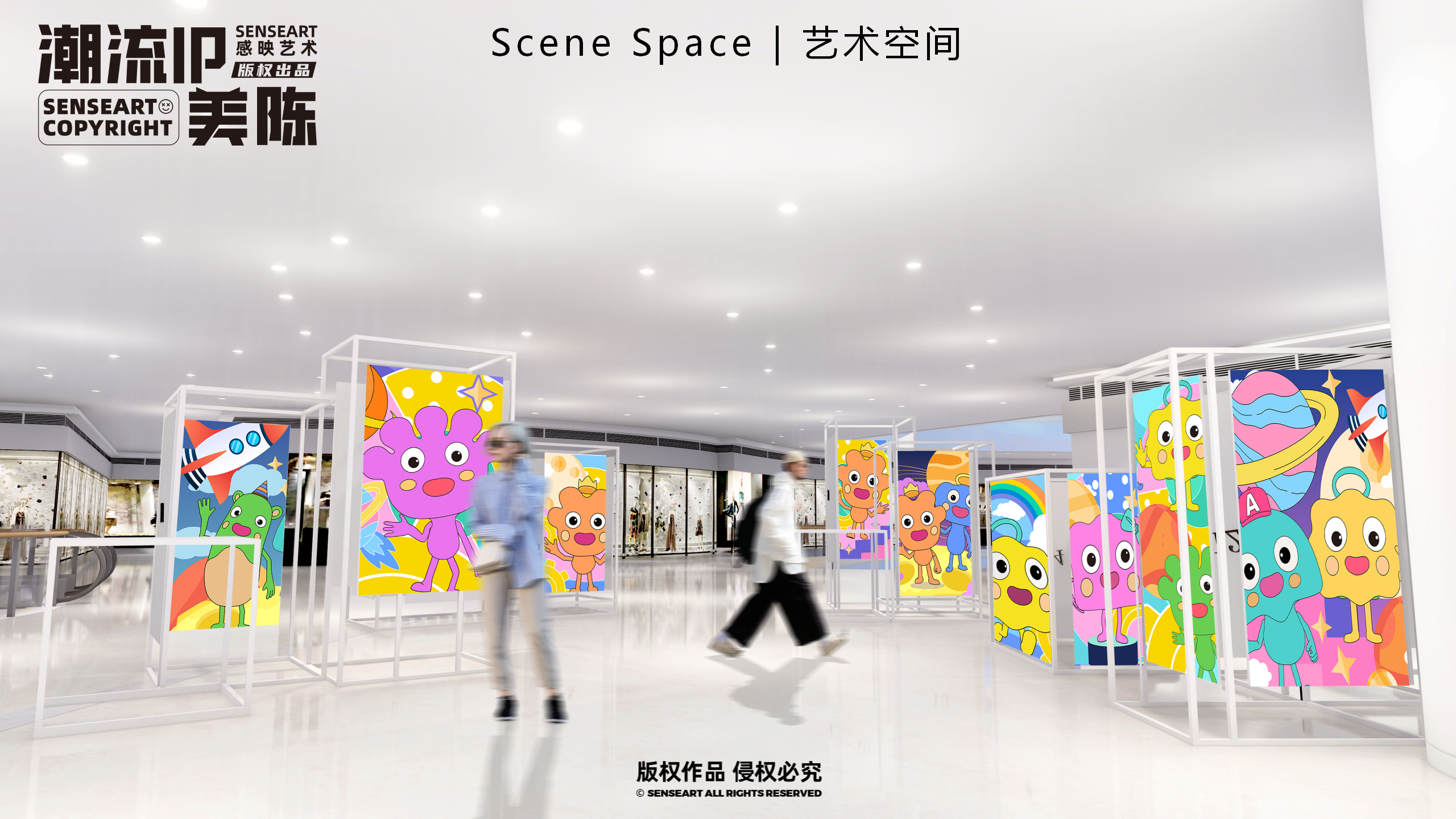萌米啦的快乐星球-墨西哥奇趣脑洞IP美陈装置展